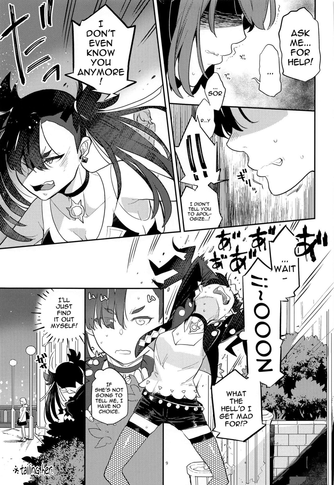 [Karegare (Kagami, Rei)] Mary Jouzu ni Waraeta yo | Marnie Became Good At Smiling (Pokémon Sword and Shield)