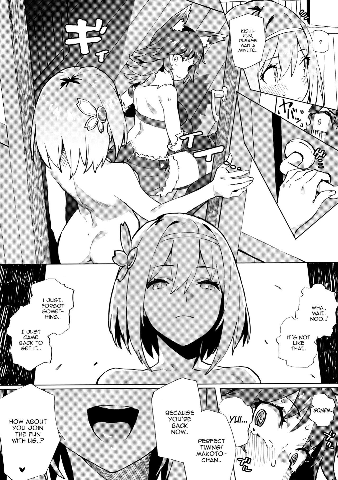 (C97) [Dai-kotetsu Dan (92M)] Daga Watashi wa Ayamaranai (Princess Connect! Re:Dive) [Tomoshibi]