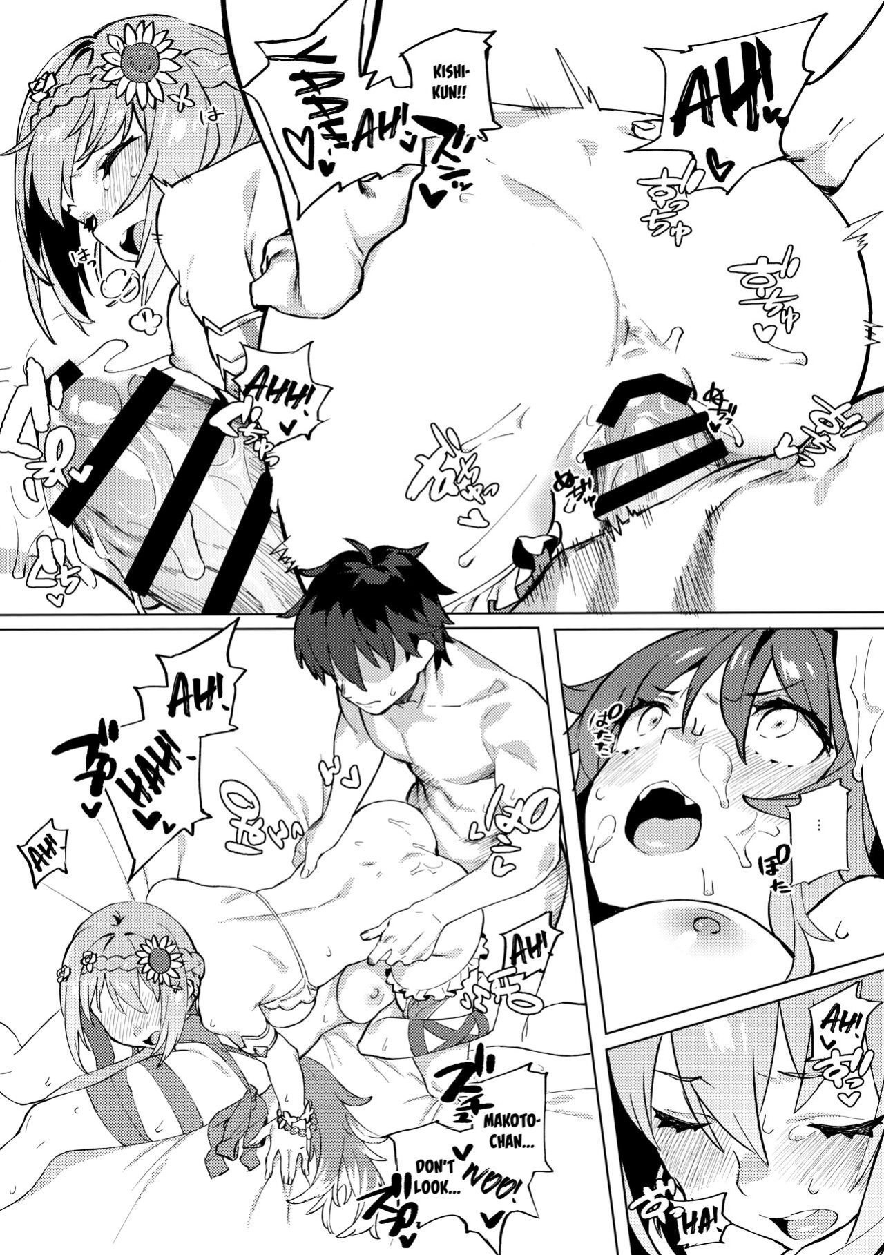 (C97) [Dai-kotetsu Dan (92M)] Daga Watashi wa Ayamaranai (Princess Connect! Re:Dive) [Tomoshibi]