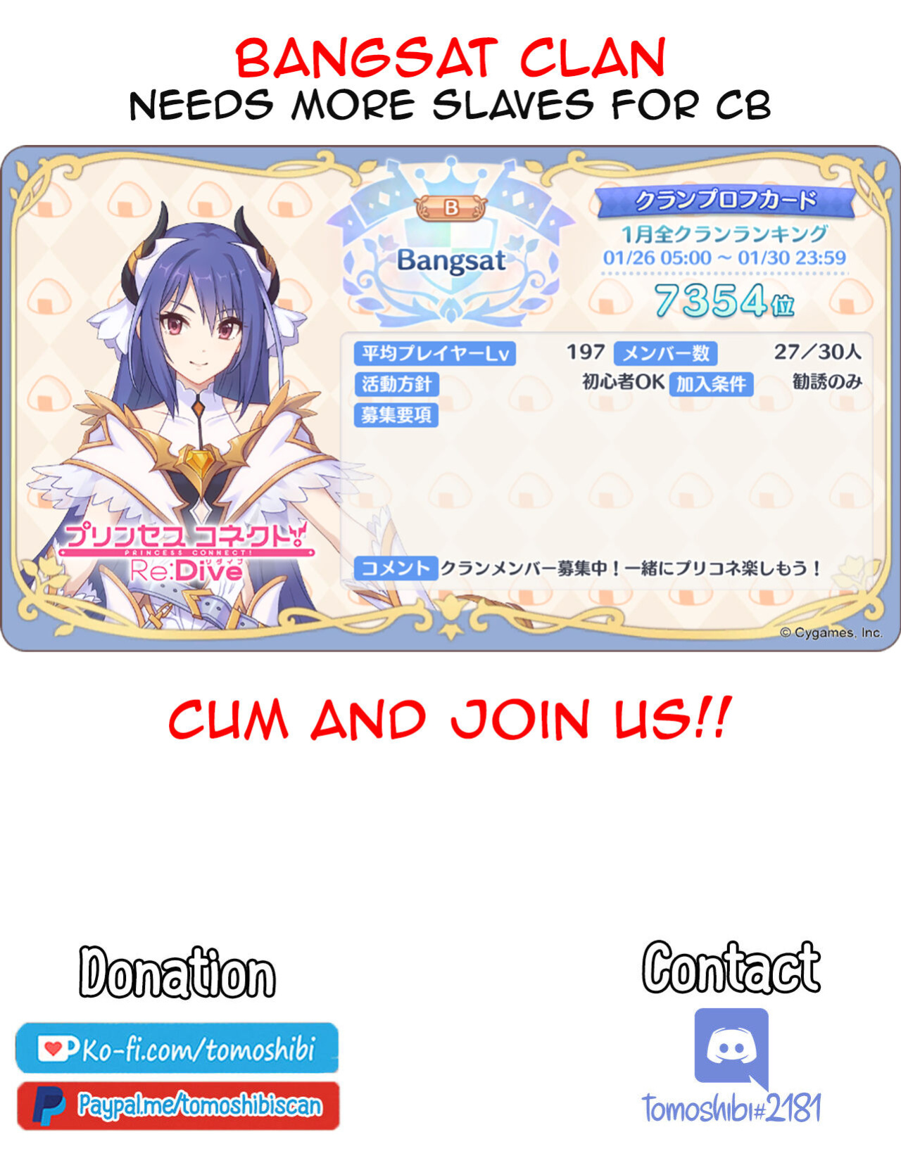 (C97) [Dai-kotetsu Dan (92M)] Daga Watashi wa Ayamaranai (Princess Connect! Re:Dive) [Tomoshibi]
