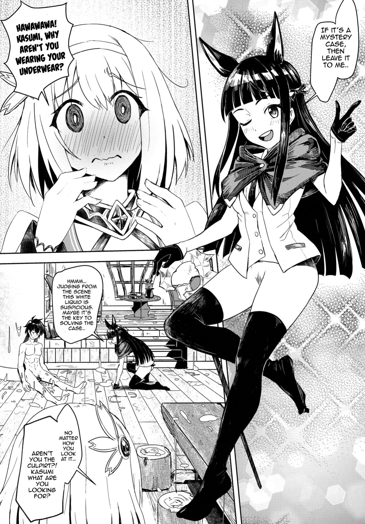 (AC2) [Hachinosu (Apoidea)] Outo no Meitantei Inyuu no Sanjuushi (Princess Connect! Re:Dive) [Tomoshibi] [decensored]