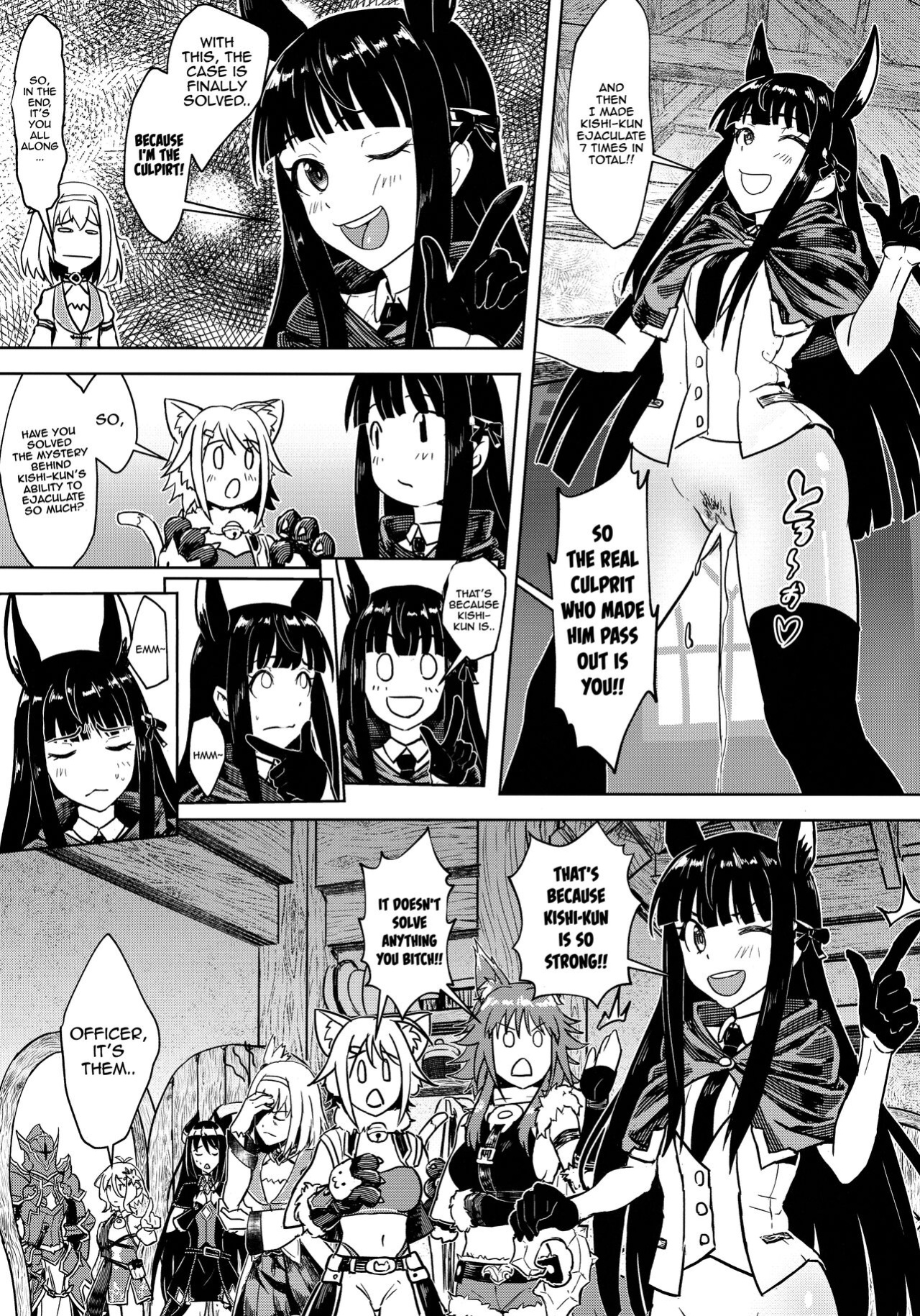 (AC2) [Hachinosu (Apoidea)] Outo no Meitantei Inyuu no Sanjuushi (Princess Connect! Re:Dive) [Tomoshibi] [decensored]