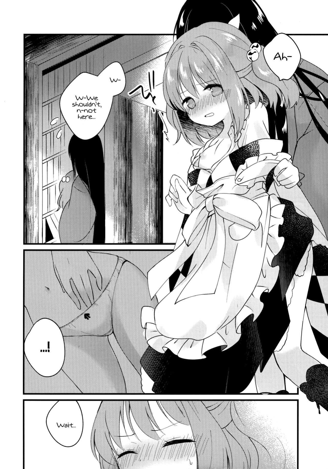 [Nanatsuboshi (7)] Mitsugetsu Dolce | Honeymoon Dolce (Touhou Project) [MMAG Translations]
