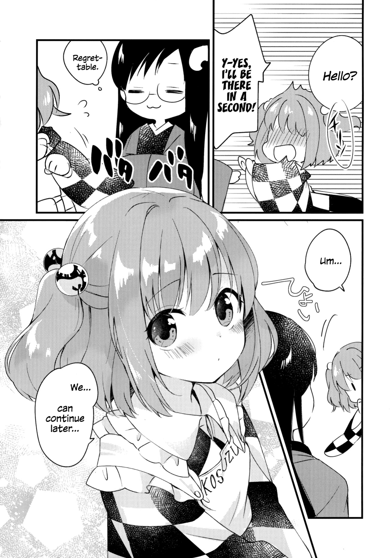 [Nanatsuboshi (7)] Mitsugetsu Dolce | Honeymoon Dolce (Touhou Project) [MMAG Translations]
