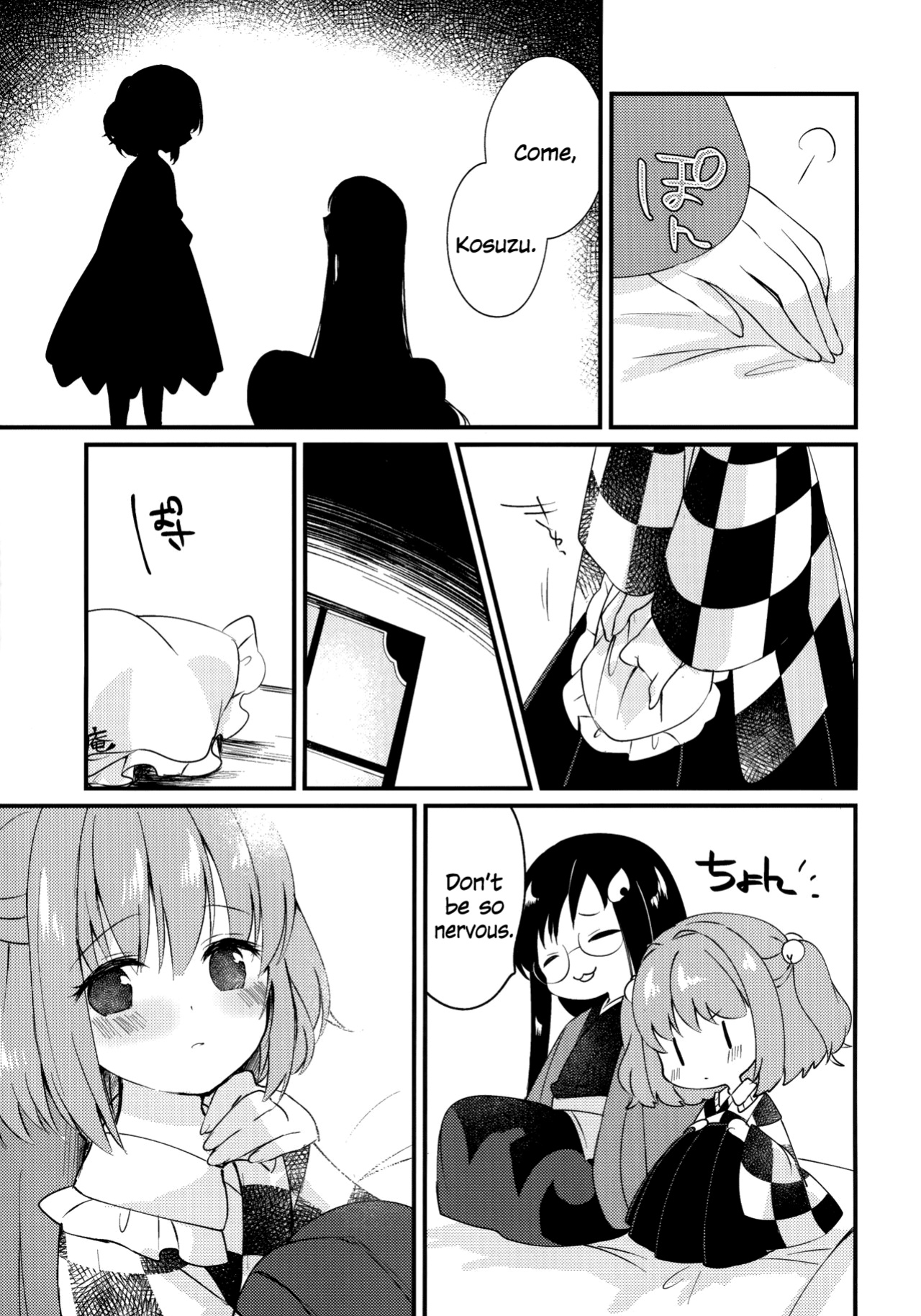 [Nanatsuboshi (7)] Mitsugetsu Dolce | Honeymoon Dolce (Touhou Project) [MMAG Translations]