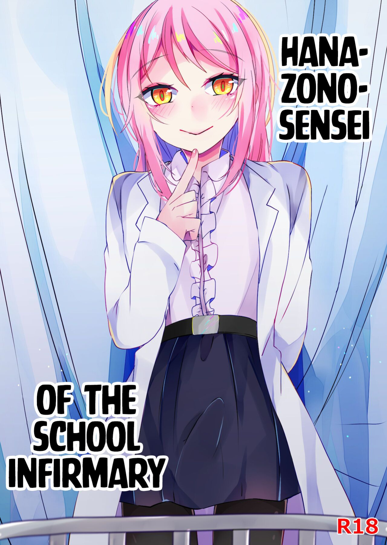 [Kaku Shoujo (Amane Hayabusa)] Hokenshitsu no Hanazono | Hanazono-sensei of the School Infirmary [Tabunne Scans x Danke fürs Lesen]