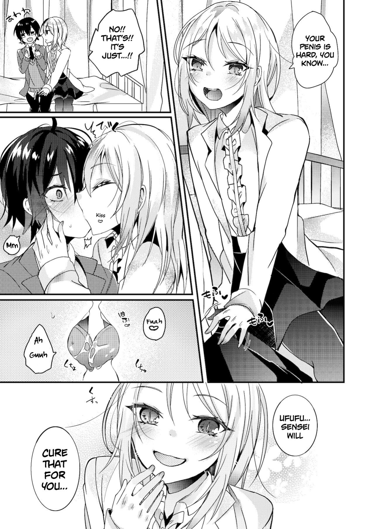 [Kaku Shoujo (Amane Hayabusa)] Hokenshitsu no Hanazono | Hanazono-sensei of the School Infirmary [Tabunne Scans x Danke fürs Lesen]