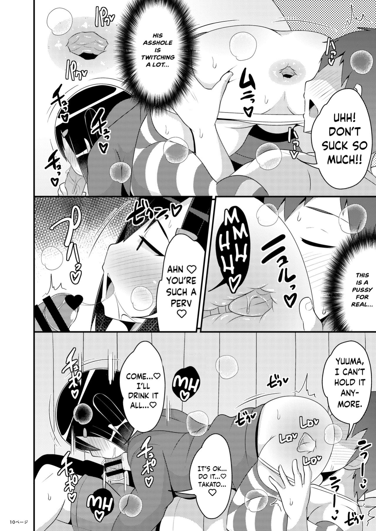 [CHINZURI BOP (Chinzurena)] Dekaketsu Jirai Onna ni Jinsei Kuruwasaretai [Kinsei Translations]