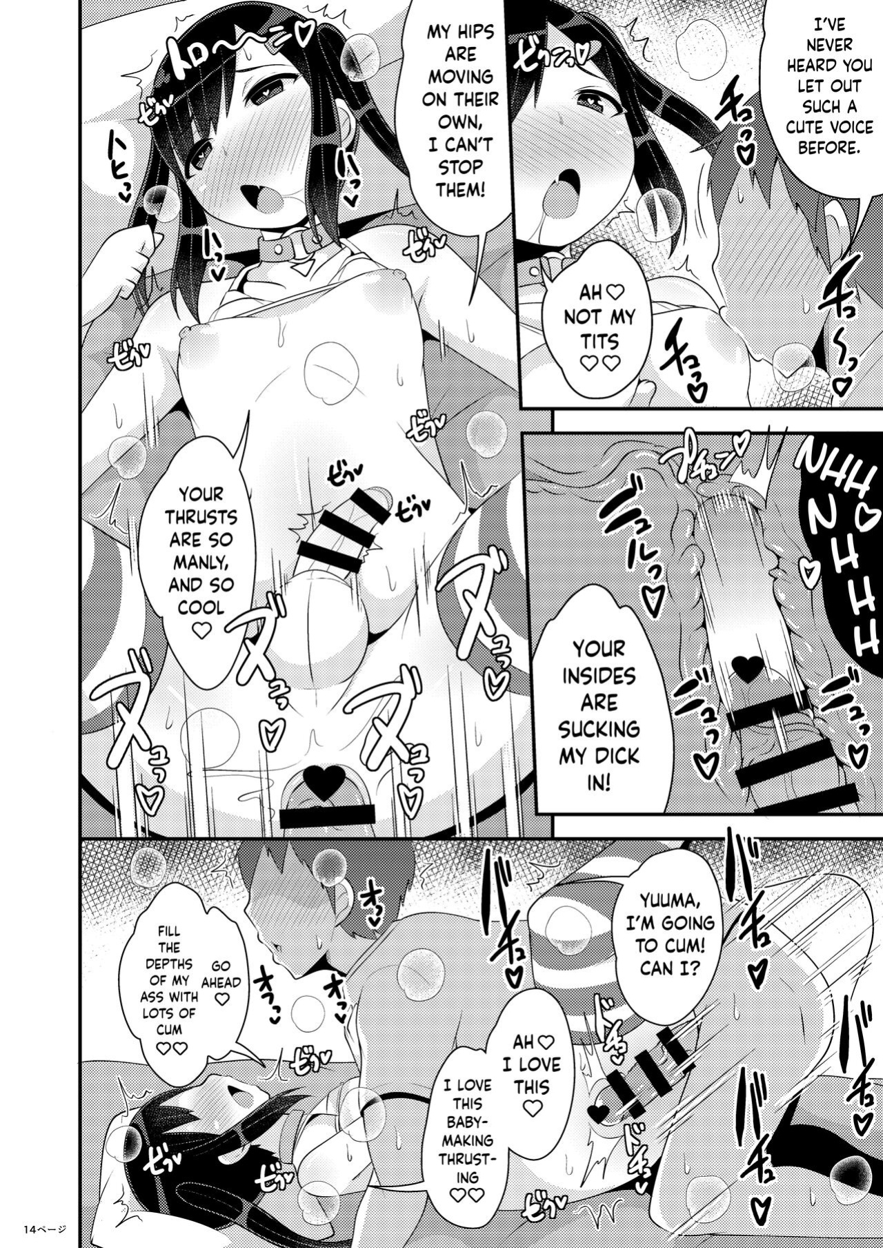 [CHINZURI BOP (Chinzurena)] Dekaketsu Jirai Onna ni Jinsei Kuruwasaretai [Kinsei Translations]