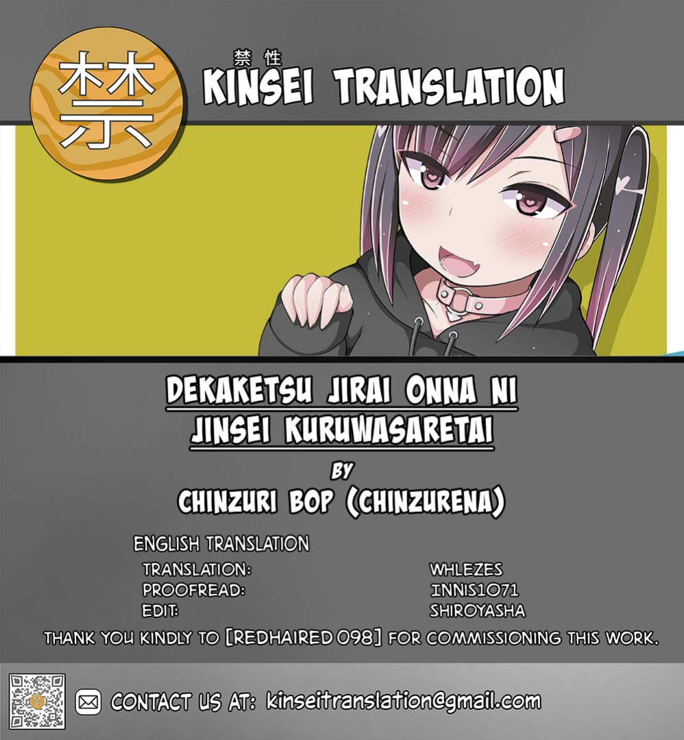 [CHINZURI BOP (Chinzurena)] Dekaketsu Jirai Onna ni Jinsei Kuruwasaretai [Kinsei Translations]