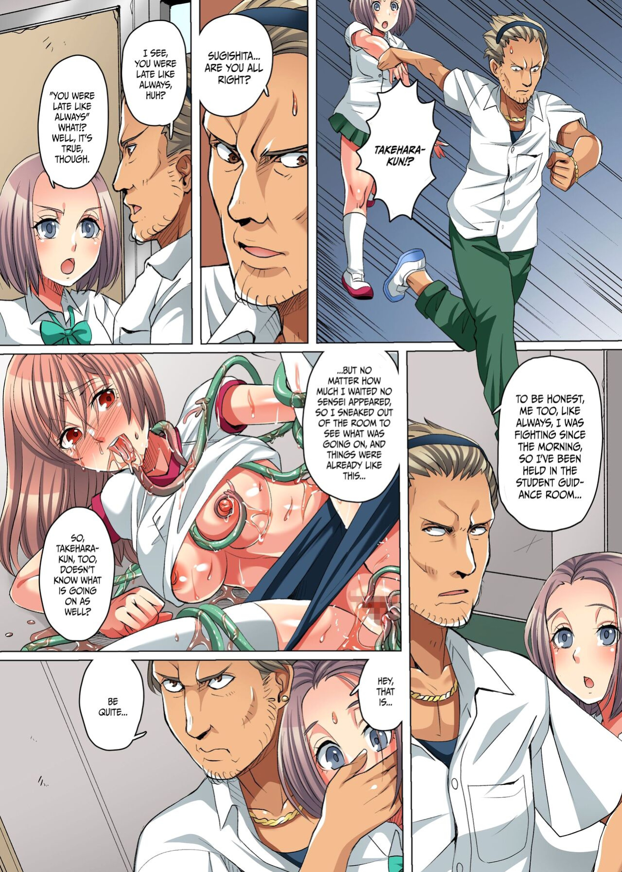 [FAT] Zetsubou no Kyoushitsu ~Shokushu ni Kiseisare Sennou Sarete Kyouki e to Ochiteyuku Manabiya~ [xinsu]