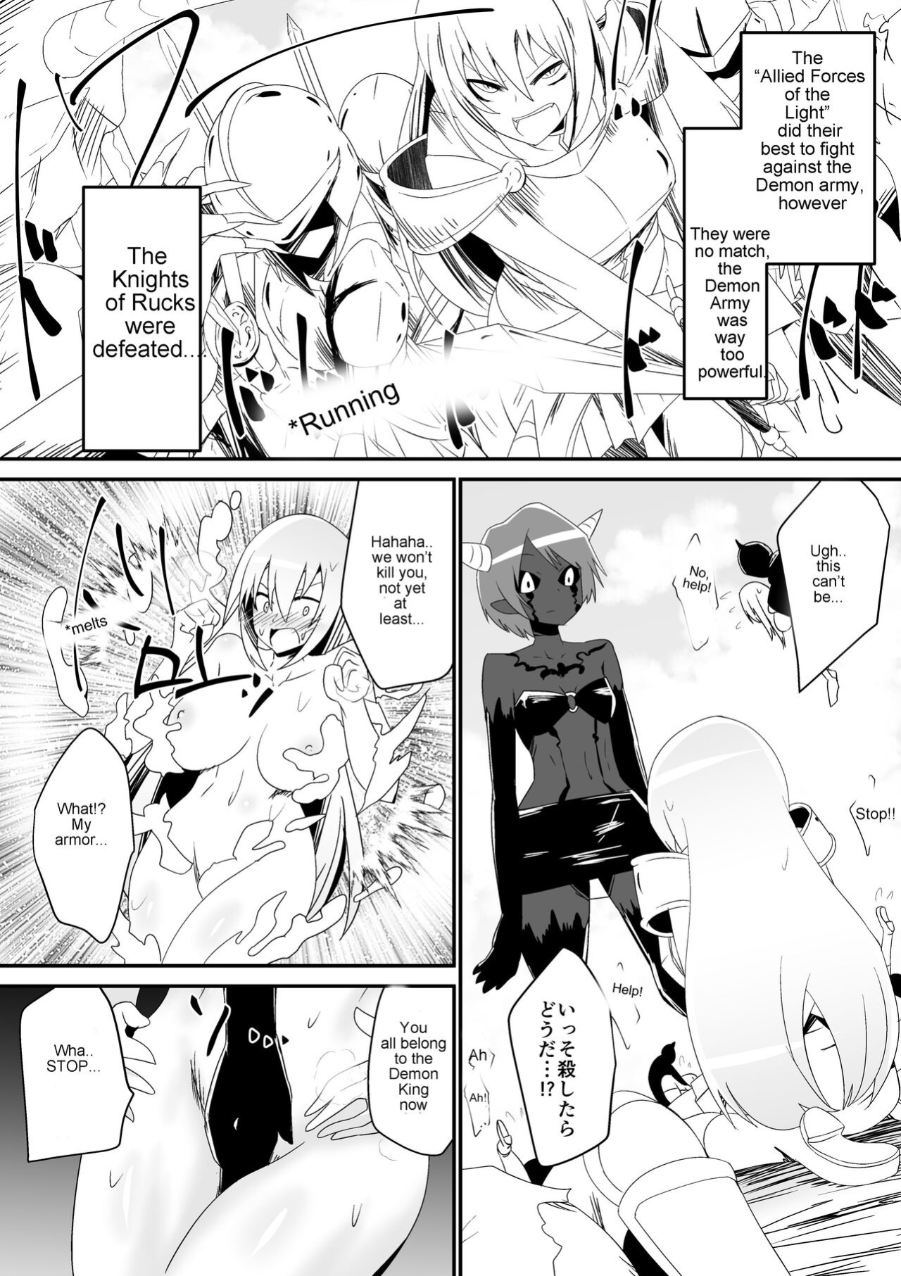 [Shihai Shoujo (Dining)] Teikyuu Geboku Lux [Zeus777]