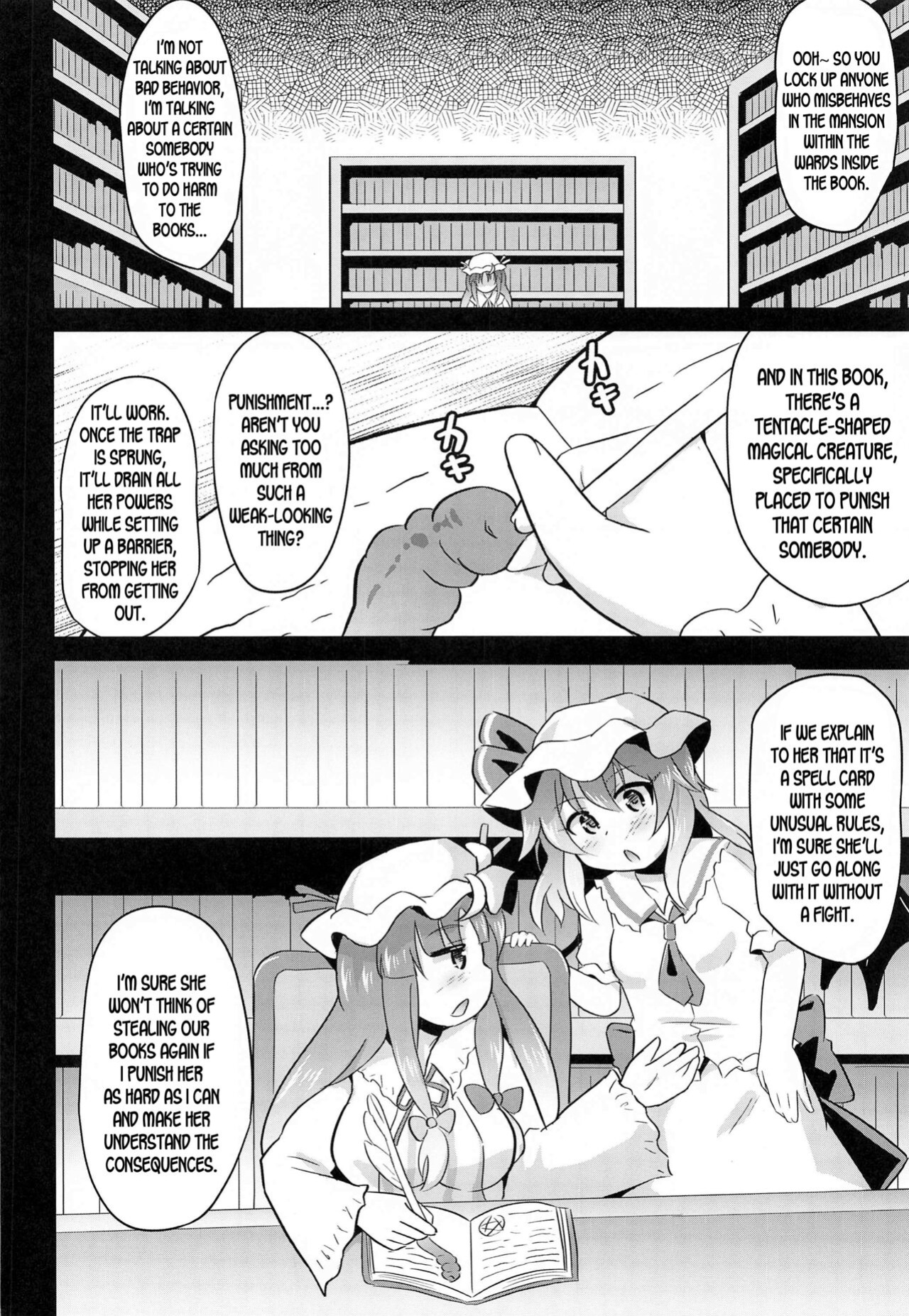 (Reitaisai 18) [Divine Fountain (Koizumi Hitsuji)] Naedoko Scarlet (Touhou Project) [desudesu]