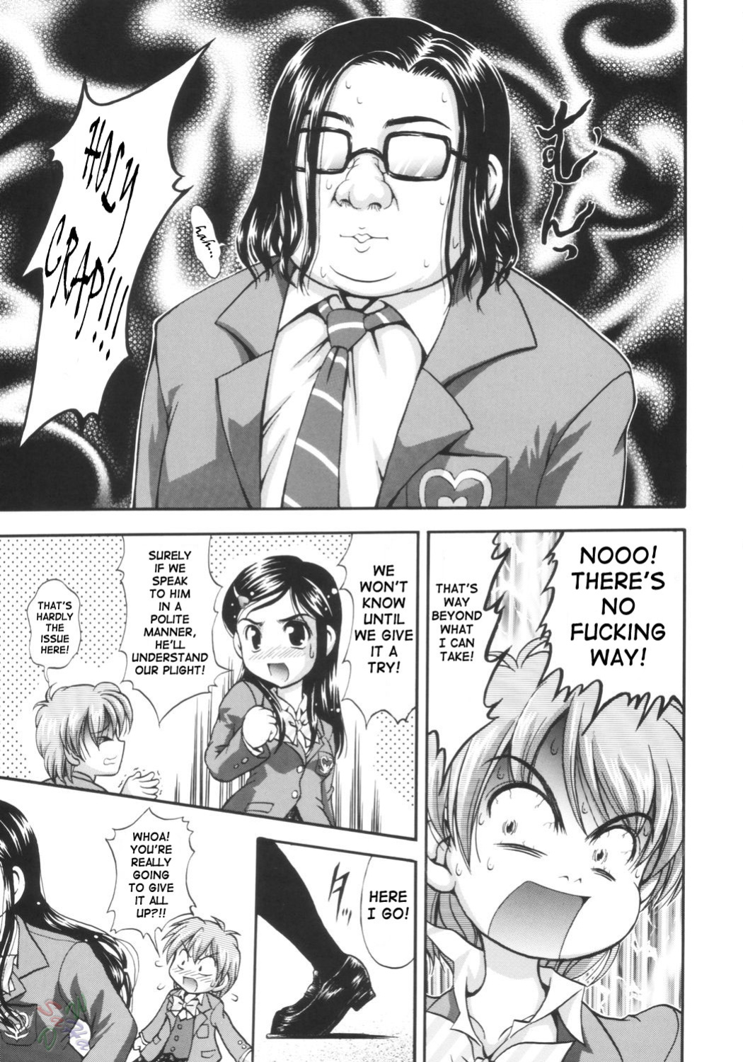 (C66) [Kuroyuki (Kakyouin Chiroru)] Milk Hunters 1 (Futari wa Precure) [SaHa]