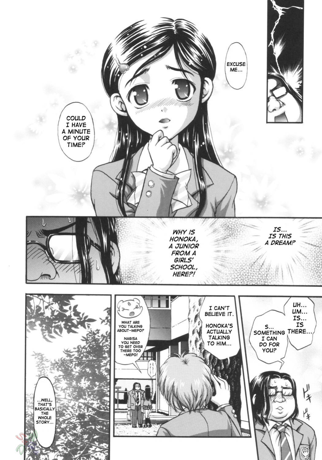 (C66) [Kuroyuki (Kakyouin Chiroru)] Milk Hunters 1 (Futari wa Precure) [SaHa]