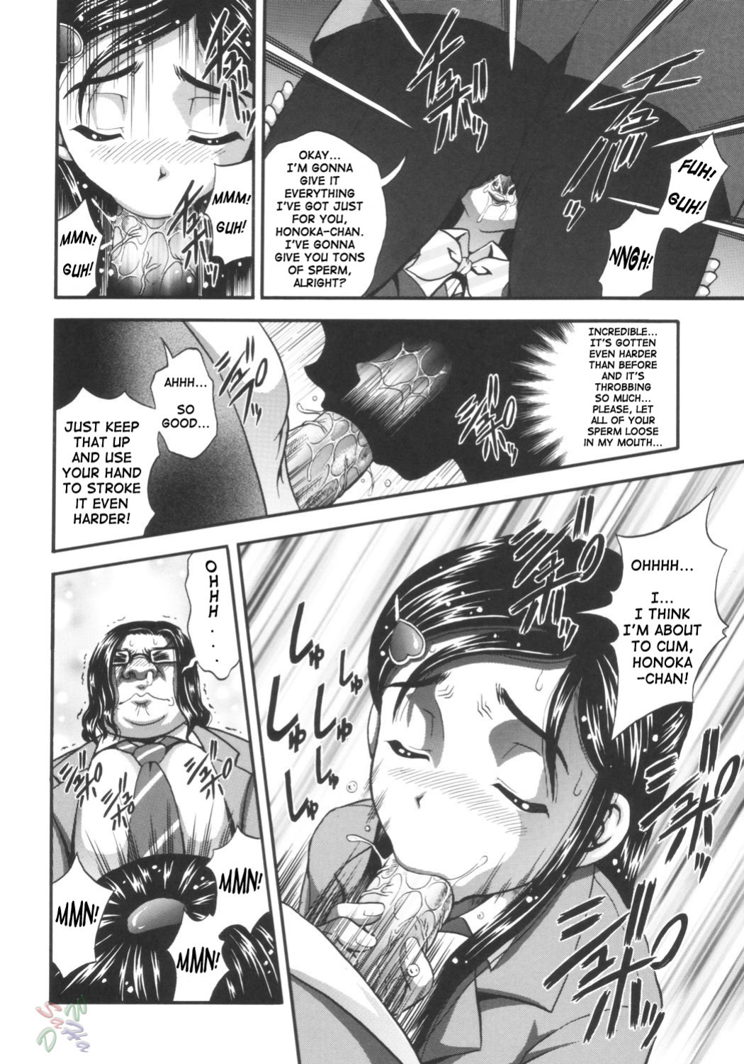 (C66) [Kuroyuki (Kakyouin Chiroru)] Milk Hunters 1 (Futari wa Precure) [SaHa]