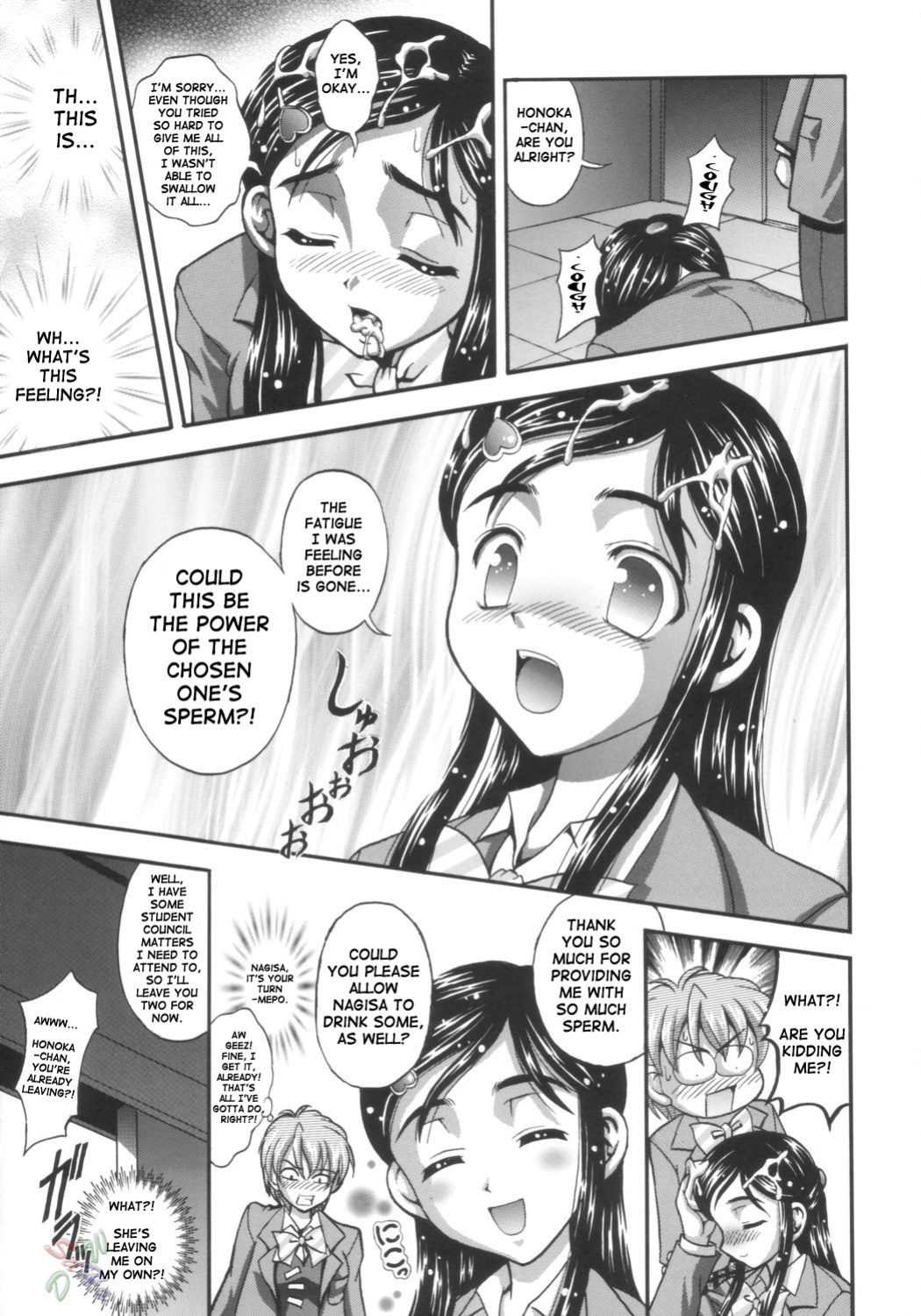 (C66) [Kuroyuki (Kakyouin Chiroru)] Milk Hunters 1 (Futari wa Precure) [SaHa]