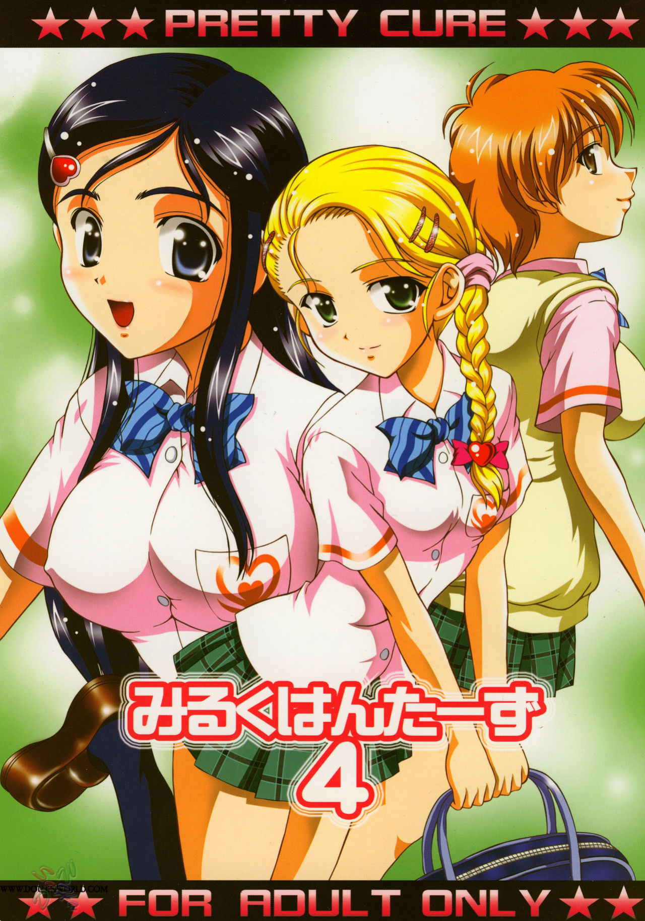 (C68) [Kuroyuki (Kakyouin Chiroru)] Milk Hunters 4 (Futari wa Precure Max Heart) [SaHa]