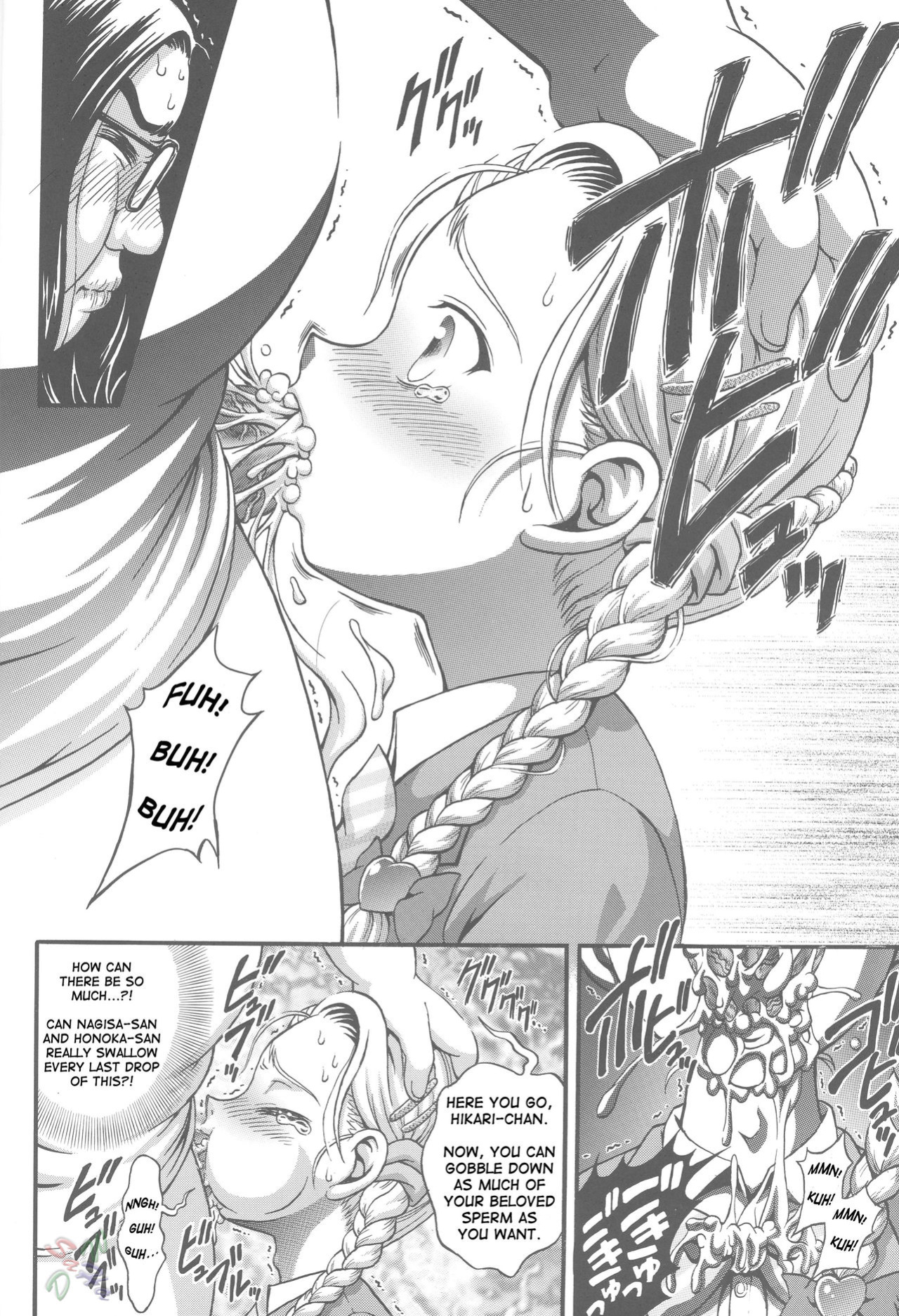 (C68) [Kuroyuki (Kakyouin Chiroru)] Milk Hunters 4 (Futari wa Precure Max Heart) [SaHa]