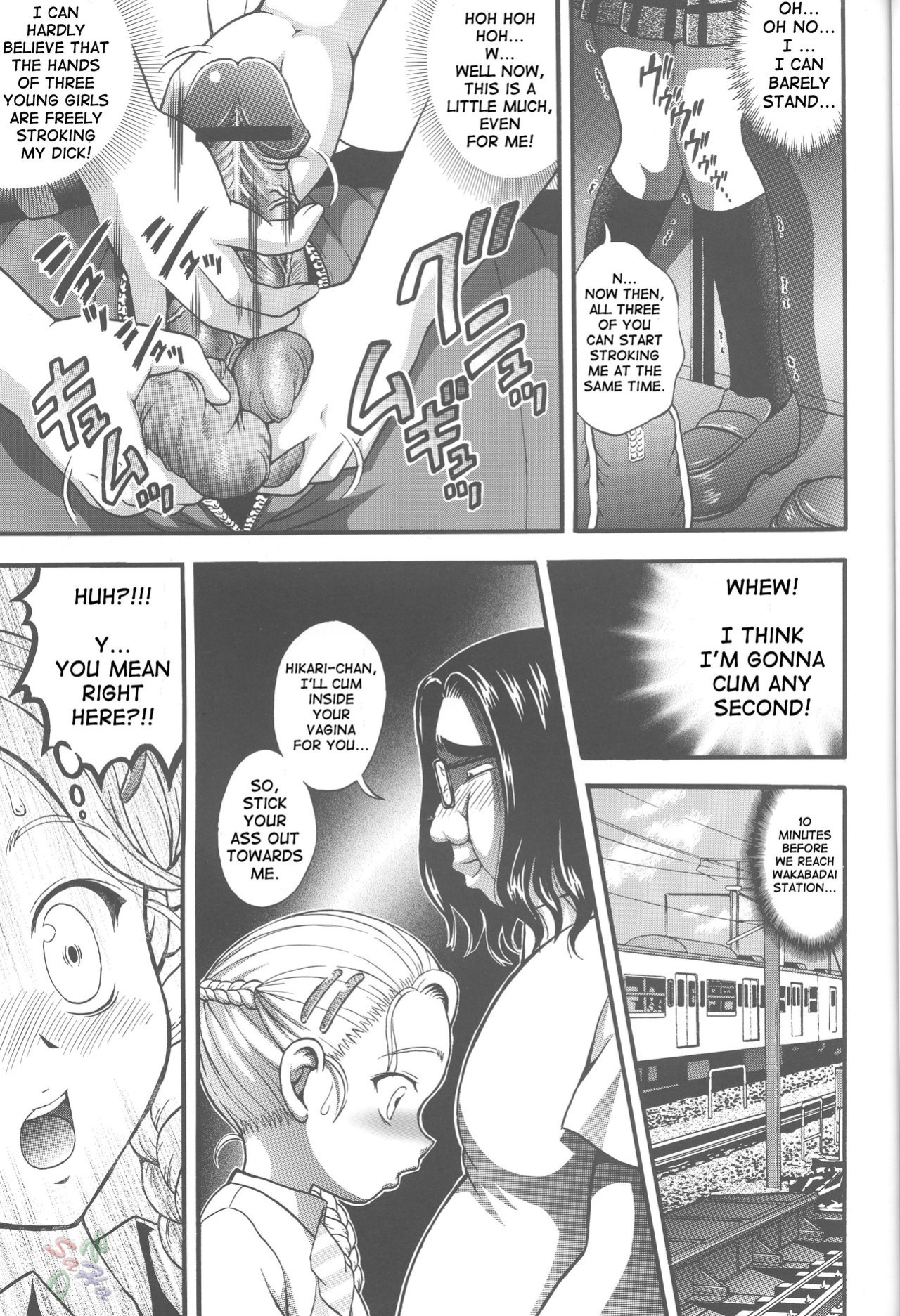 (C68) [Kuroyuki (Kakyouin Chiroru)] Milk Hunters 4 (Futari wa Precure Max Heart) [SaHa]