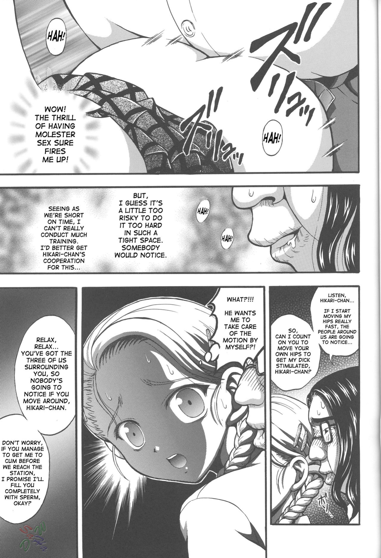 (C68) [Kuroyuki (Kakyouin Chiroru)] Milk Hunters 4 (Futari wa Precure Max Heart) [SaHa]
