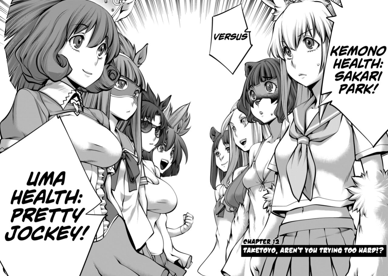 [Wild Heroes] (Sumita Kazuasa, Shinya Murata) Isn't It Too Much? Inaba-san/Hoshi Gari Sugidesho? Inaba-san chapter 12 [Roadwarior2]
