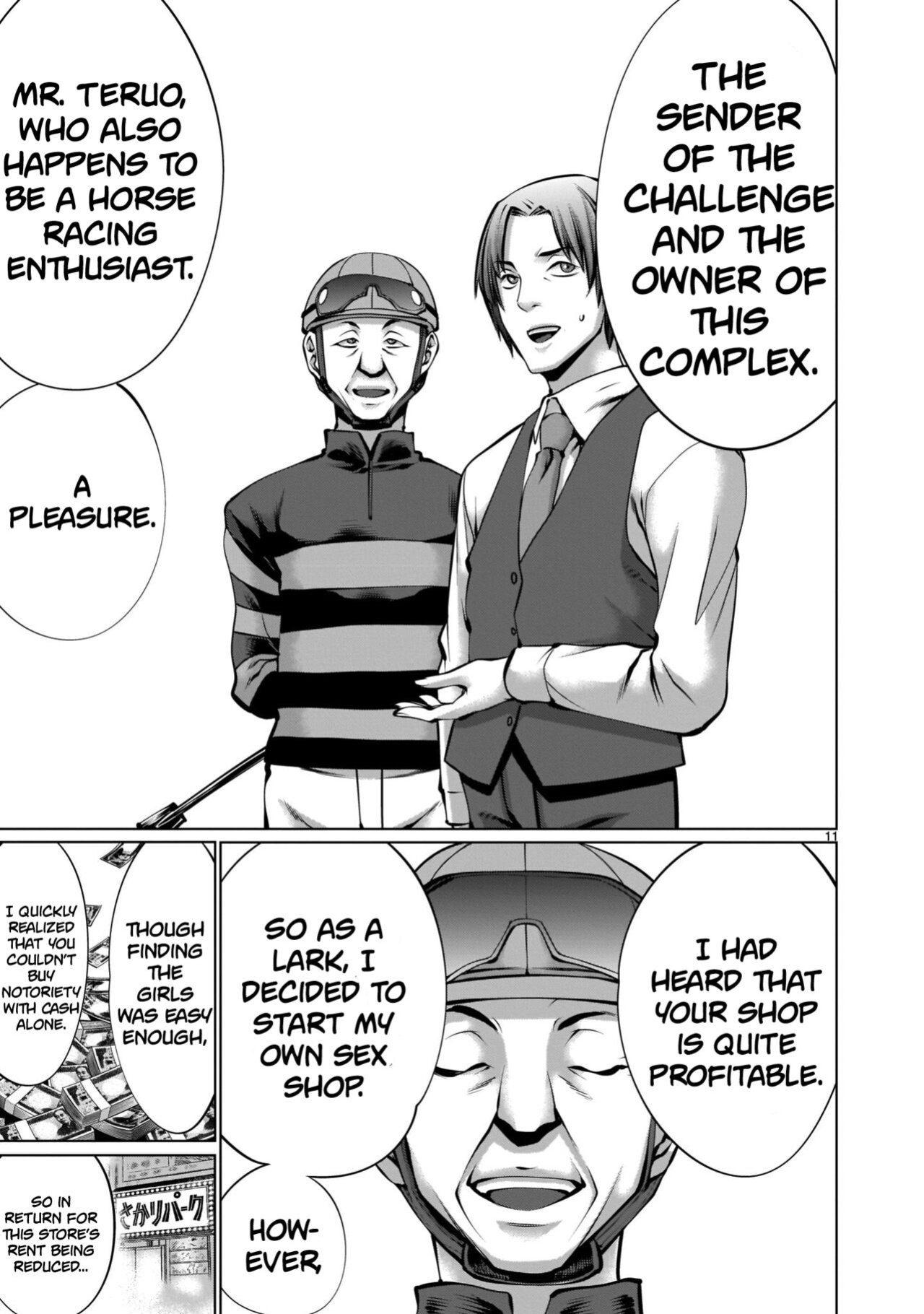 [Wild Heroes] (Sumita Kazuasa, Shinya Murata) Isn't It Too Much? Inaba-san/Hoshi Gari Sugidesho? Inaba-san chapter 12 [Roadwarior2]