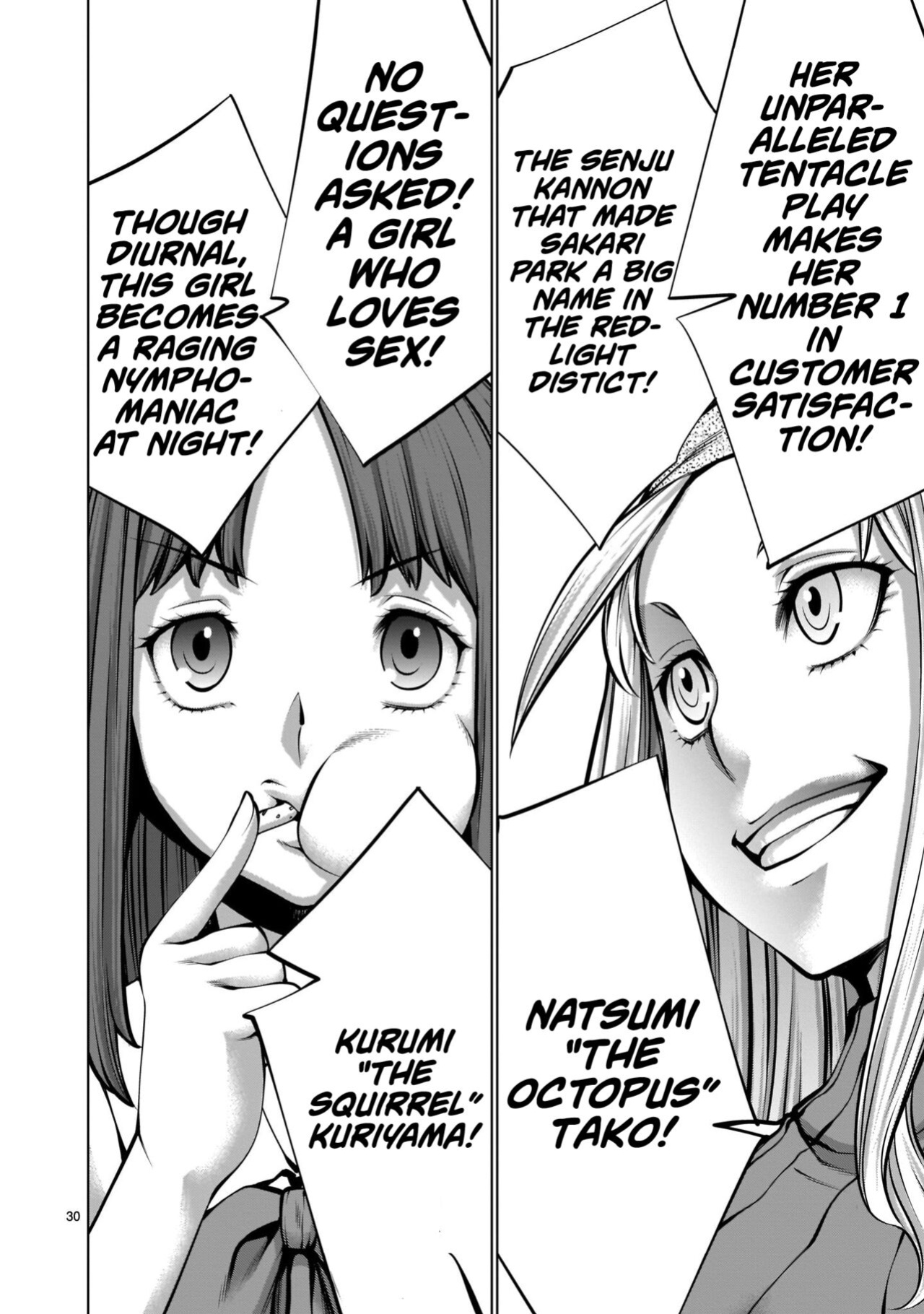 [Wild Heroes] (Sumita Kazuasa, Shinya Murata) Isn't It Too Much? Inaba-san/Hoshi Gari Sugidesho? Inaba-san chapter 12 [Roadwarior2]