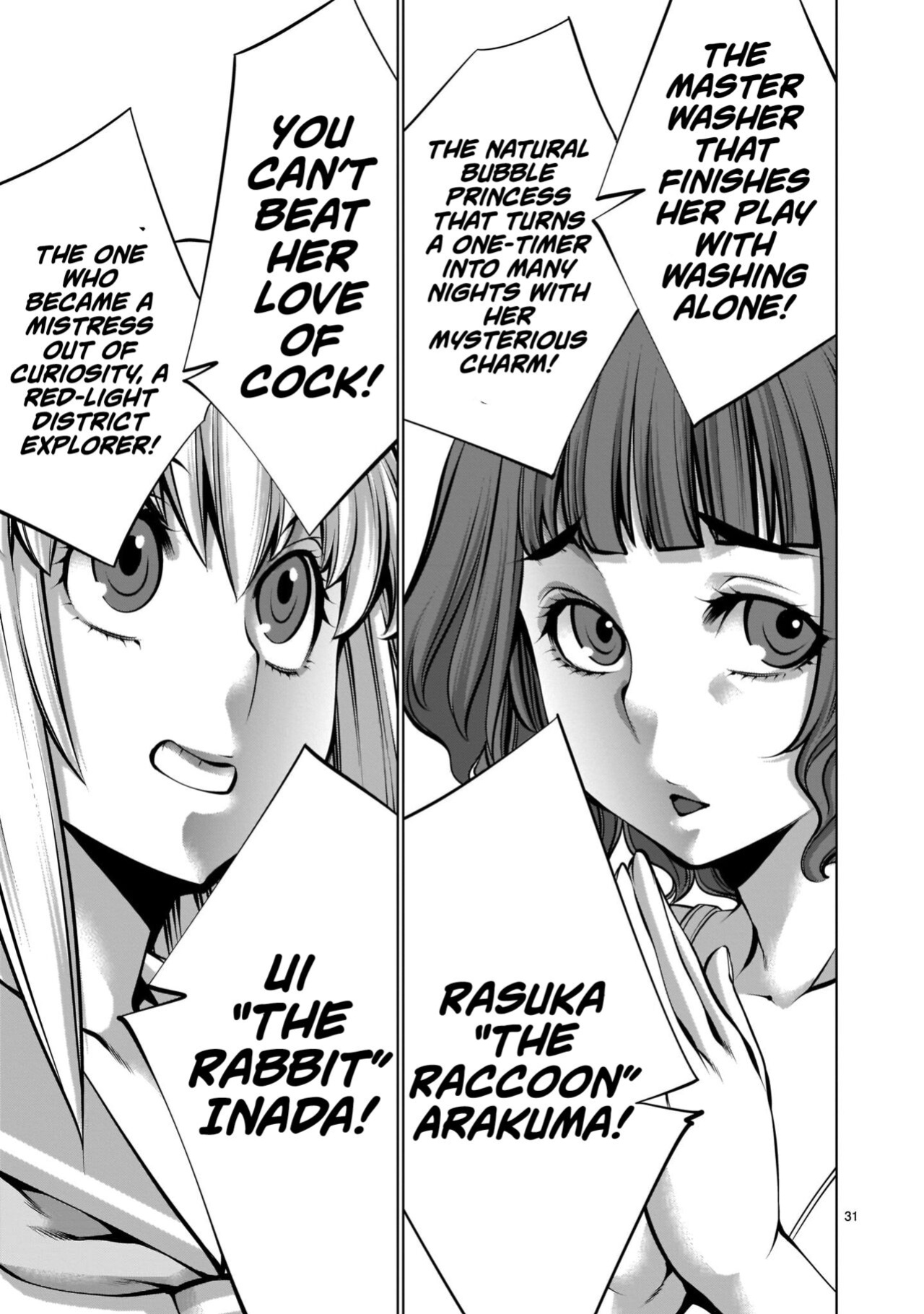 [Wild Heroes] (Sumita Kazuasa, Shinya Murata) Isn't It Too Much? Inaba-san/Hoshi Gari Sugidesho? Inaba-san chapter 12 [Roadwarior2]