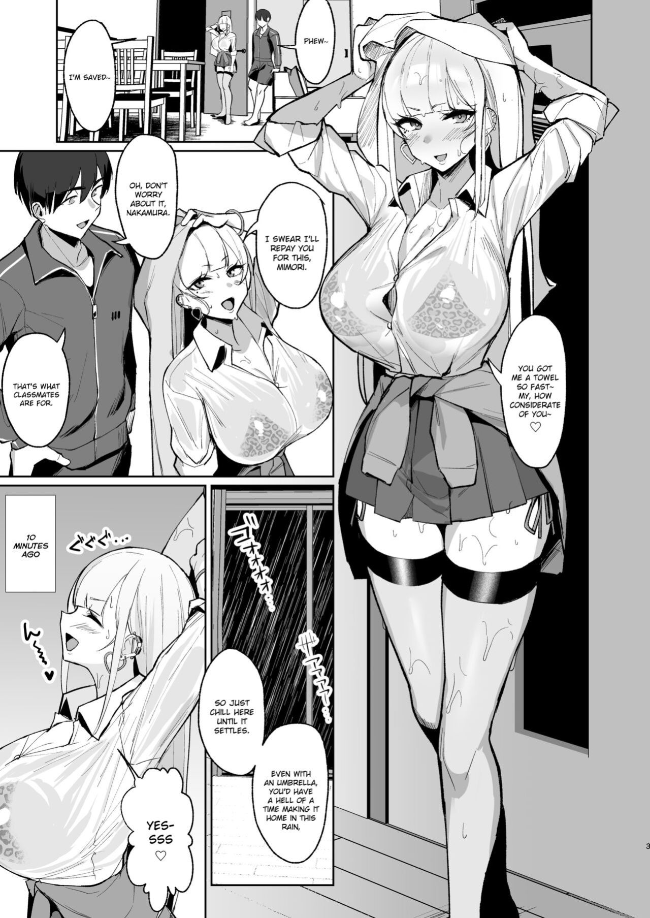 [EROTOMANIA (Nanae)] Ecchi na Gal JK to Amayadori Tsuide ni Uwaki Koubi Shichau Yatsu. | Cheating and Mating with a High School Gyaru while Sheltering from the Rain {brolen}