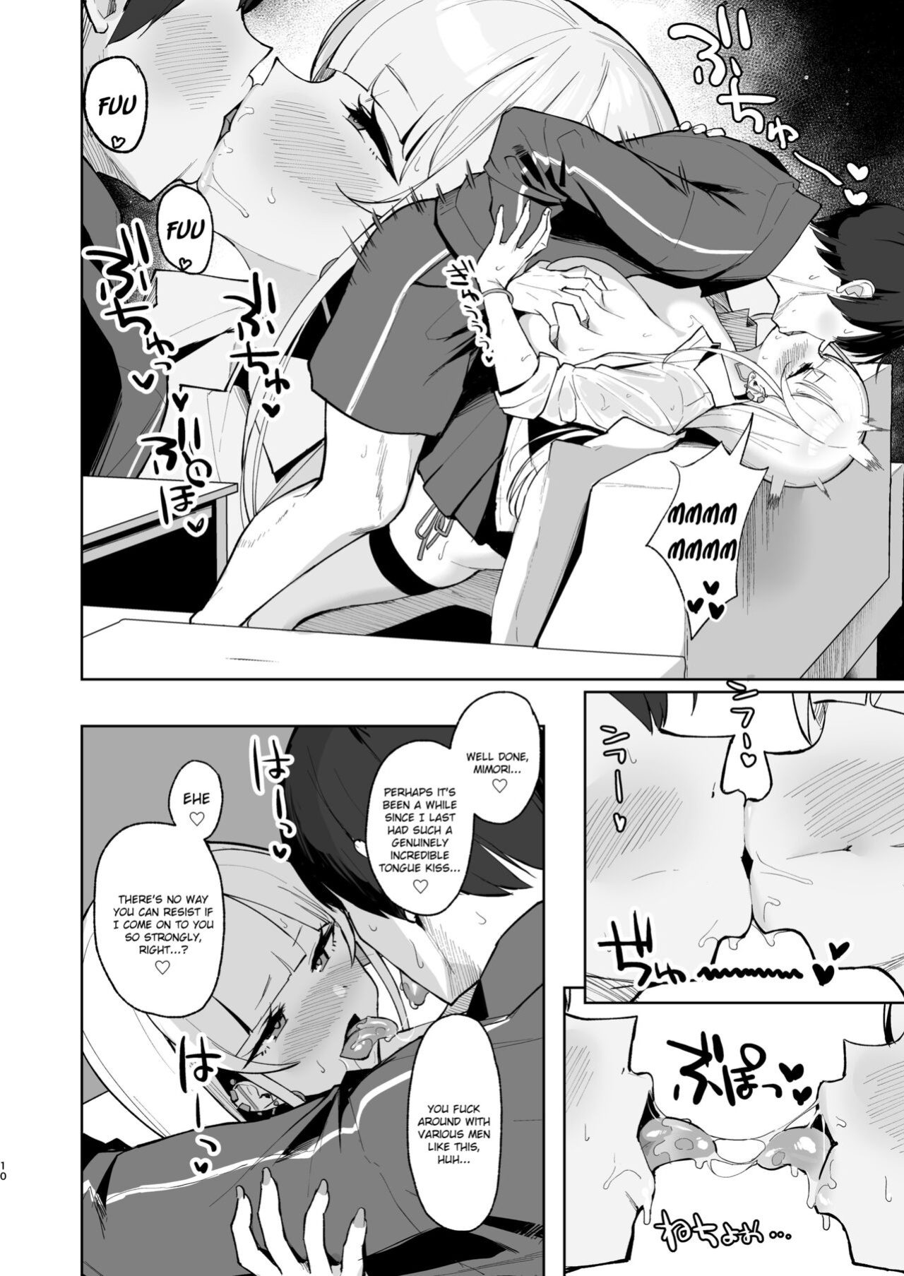 [EROTOMANIA (Nanae)] Ecchi na Gal JK to Amayadori Tsuide ni Uwaki Koubi Shichau Yatsu. | Cheating and Mating with a High School Gyaru while Sheltering from the Rain {brolen}