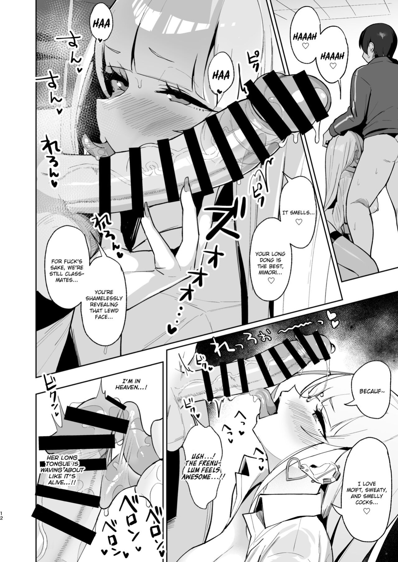 [EROTOMANIA (Nanae)] Ecchi na Gal JK to Amayadori Tsuide ni Uwaki Koubi Shichau Yatsu. | Cheating and Mating with a High School Gyaru while Sheltering from the Rain {brolen}