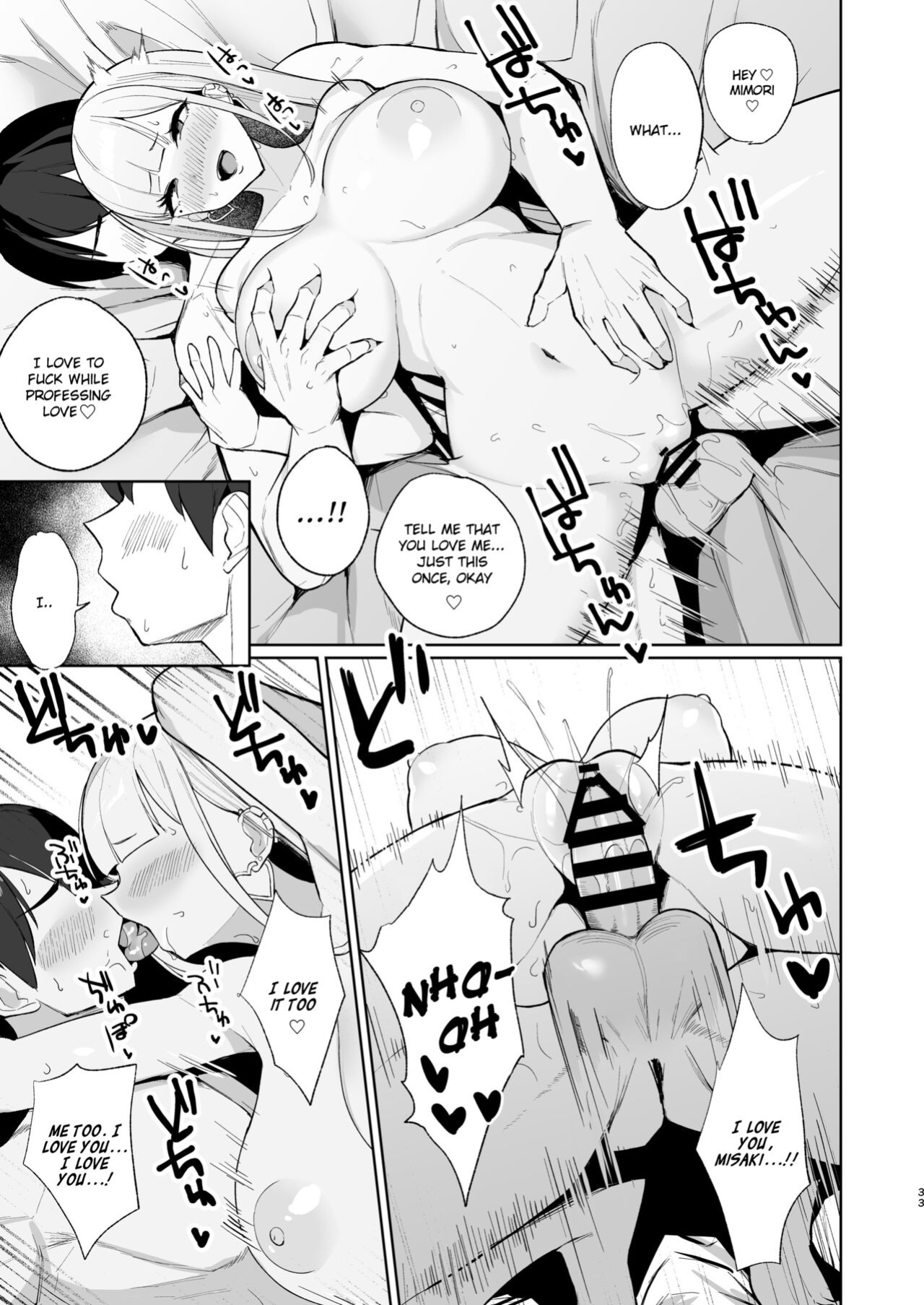 [EROTOMANIA (Nanae)] Ecchi na Gal JK to Amayadori Tsuide ni Uwaki Koubi Shichau Yatsu. | Cheating and Mating with a High School Gyaru while Sheltering from the Rain {brolen}