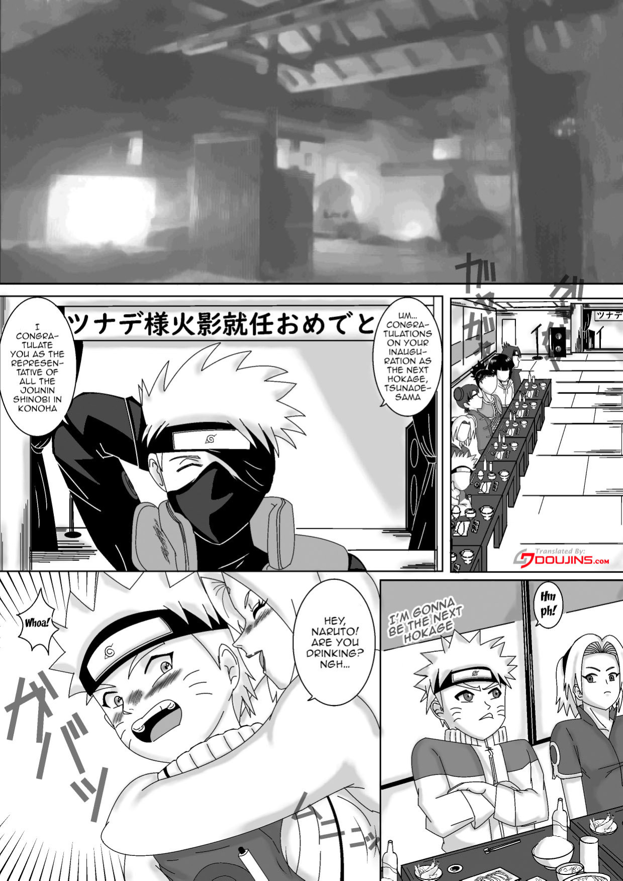 [Sarayashiki] Nomisugite Deisui Shita BBA to Yarimakutta Ken!! | The Case Of Having Sex With This Old Lady After She Got Herself Really Drunk (Naruto)