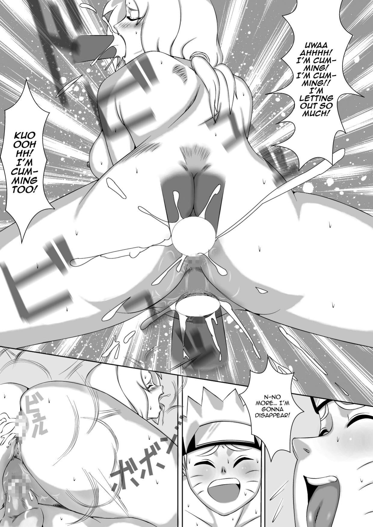 [Sarayashiki] Nomisugite Deisui Shita BBA to Yarimakutta Ken!! | The Case Of Having Sex With This Old Lady After She Got Herself Really Drunk (Naruto)