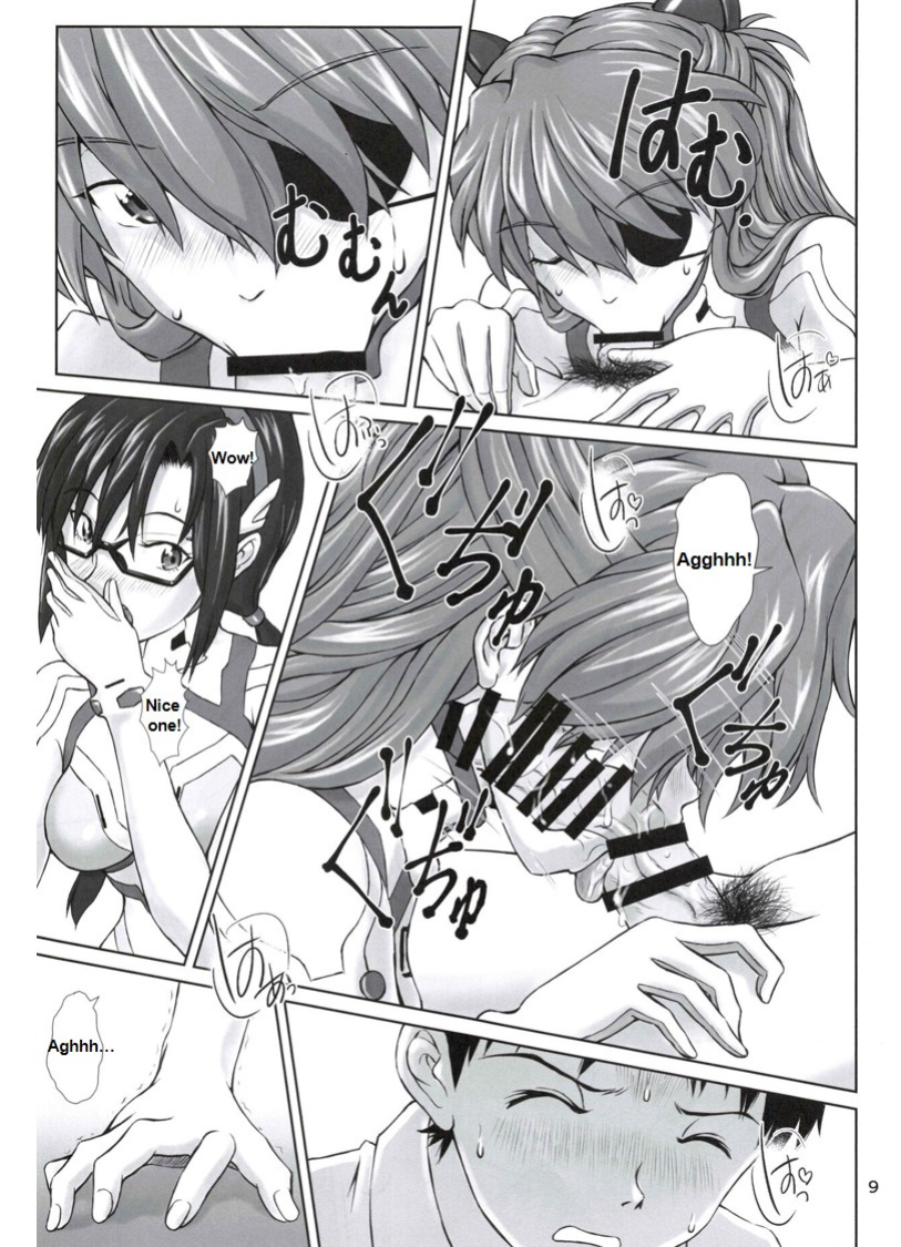[TENGU NO TSUZURA (Kuro Tengu)] 0208 (Neon Genesis Evangelion)