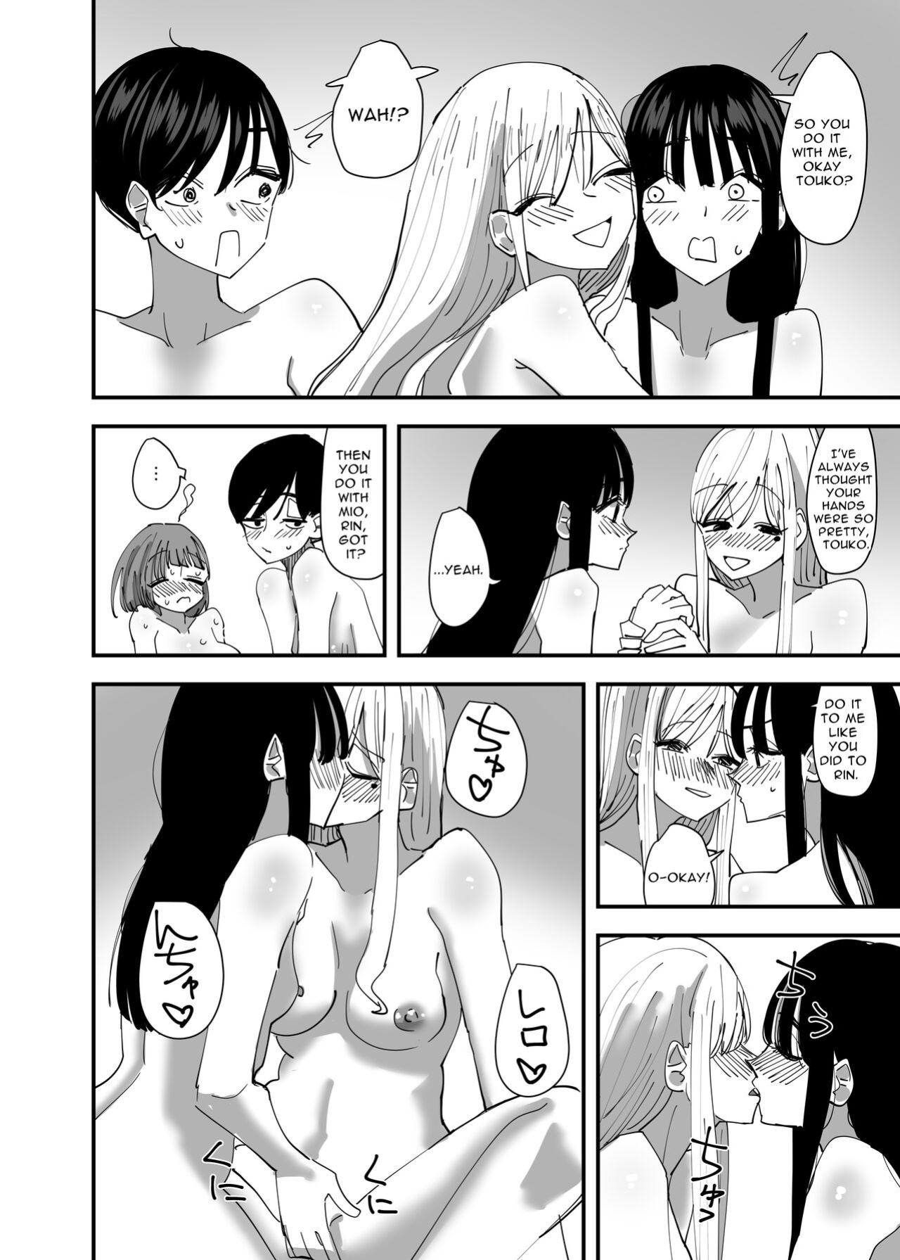 [Aweida] Yuri, Sakimidareru | Rampant Yuri Bloom