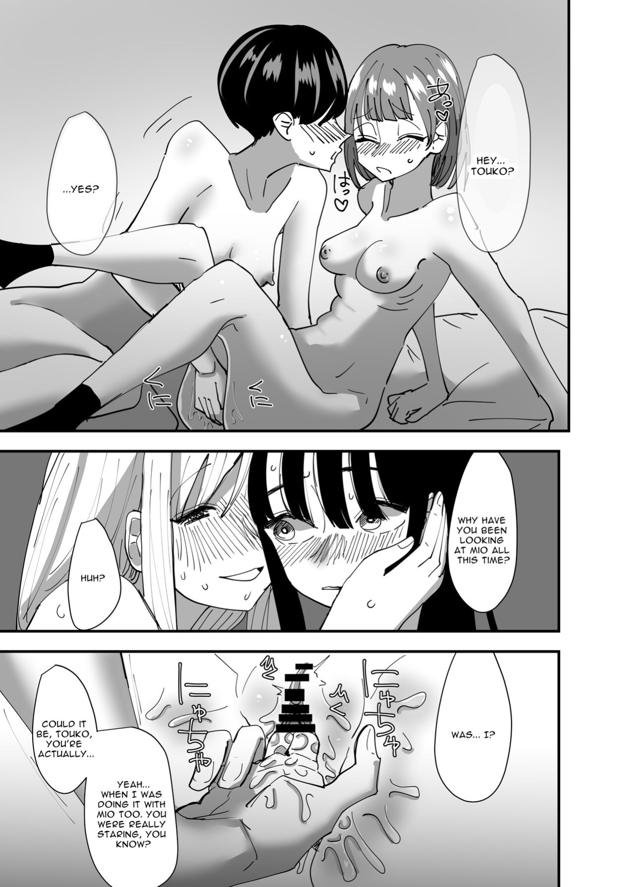 [Aweida] Yuri, Sakimidareru | Rampant Yuri Bloom