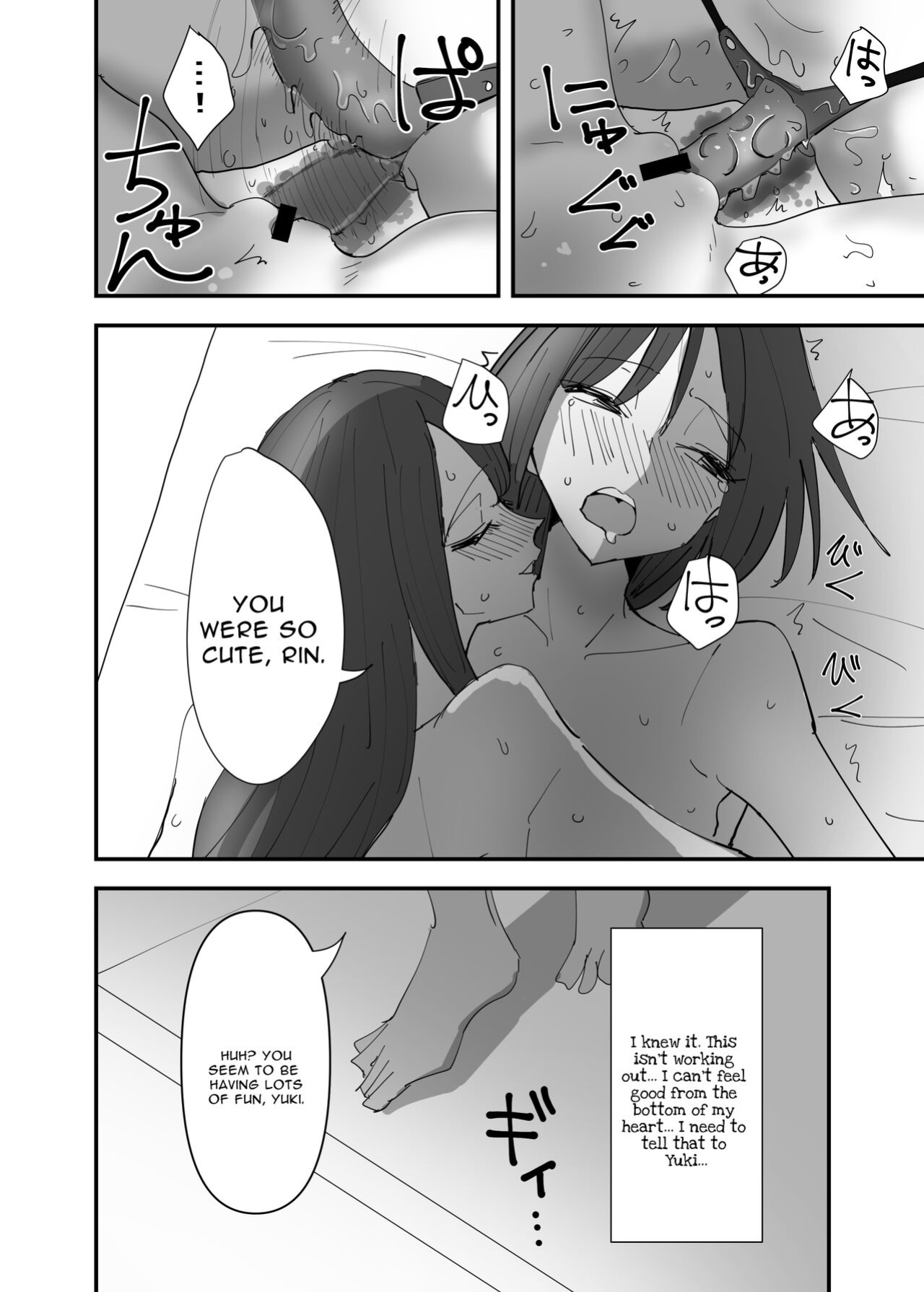 [Aweida] Yuri, Sakimidareru 3 | Rampant Yuri Bloom 3