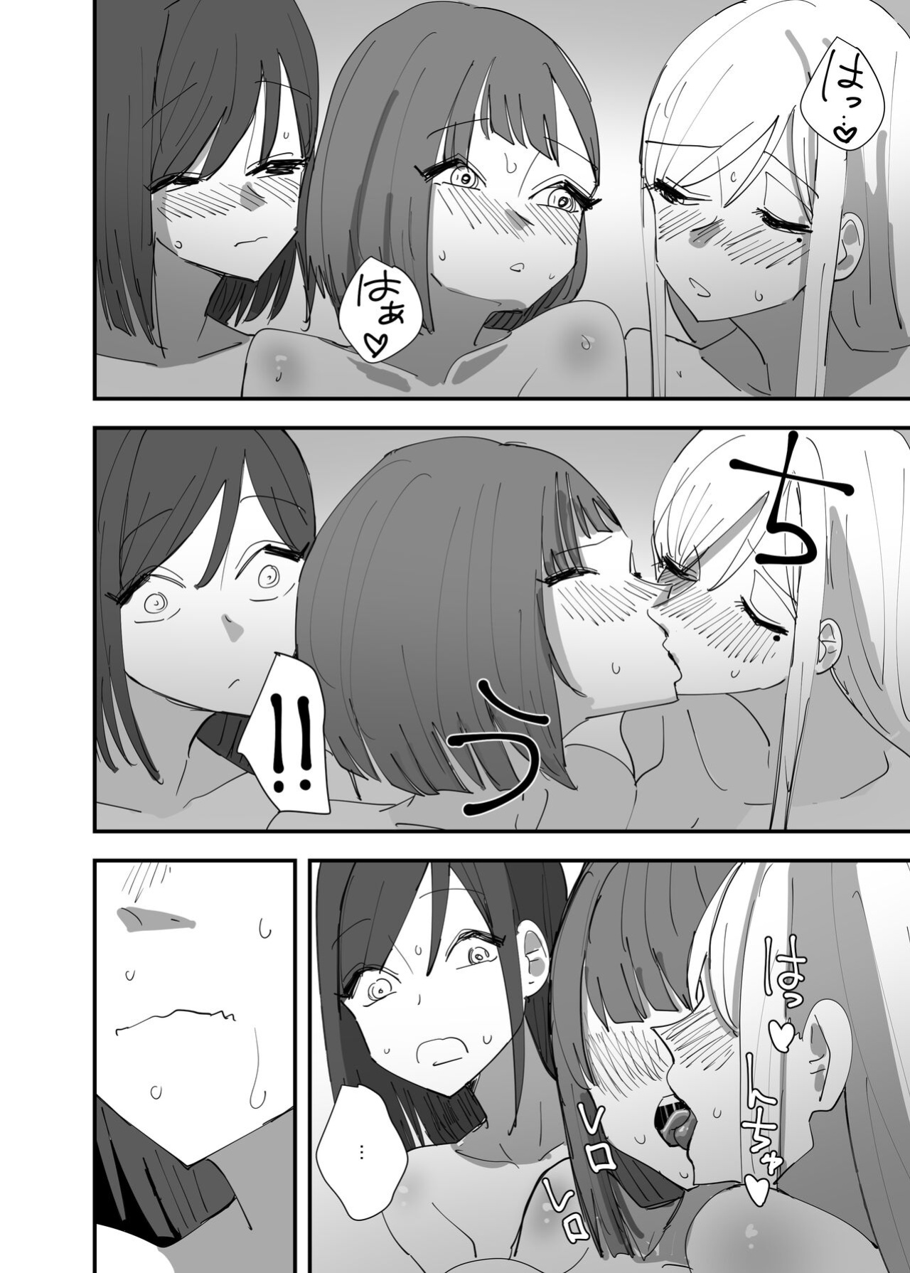 [Aweida] Yuri, Sakimidareru 3 | Rampant Yuri Bloom 3