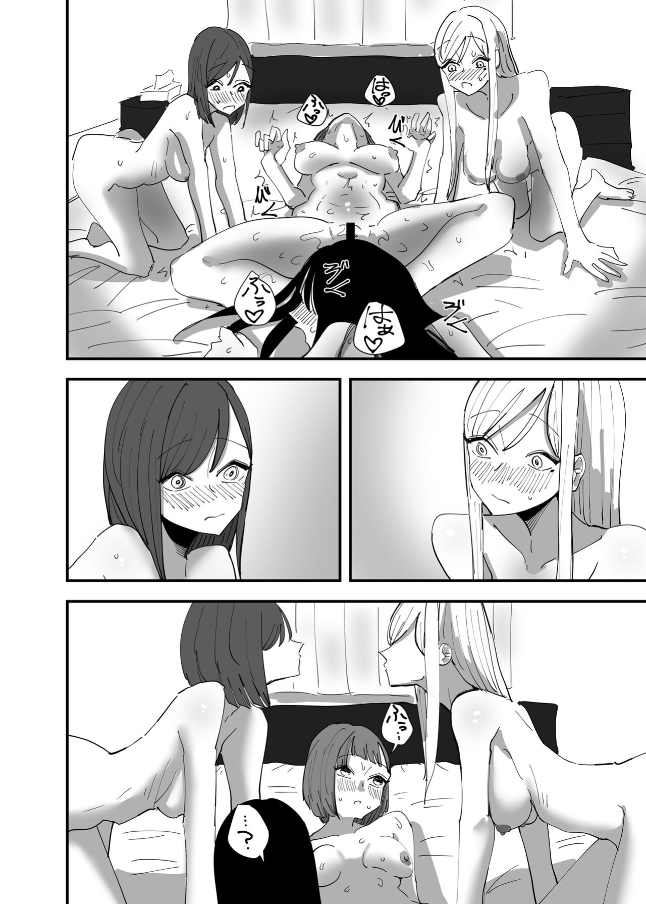 [Aweida] Yuri, Sakimidareru 3 | Rampant Yuri Bloom 3