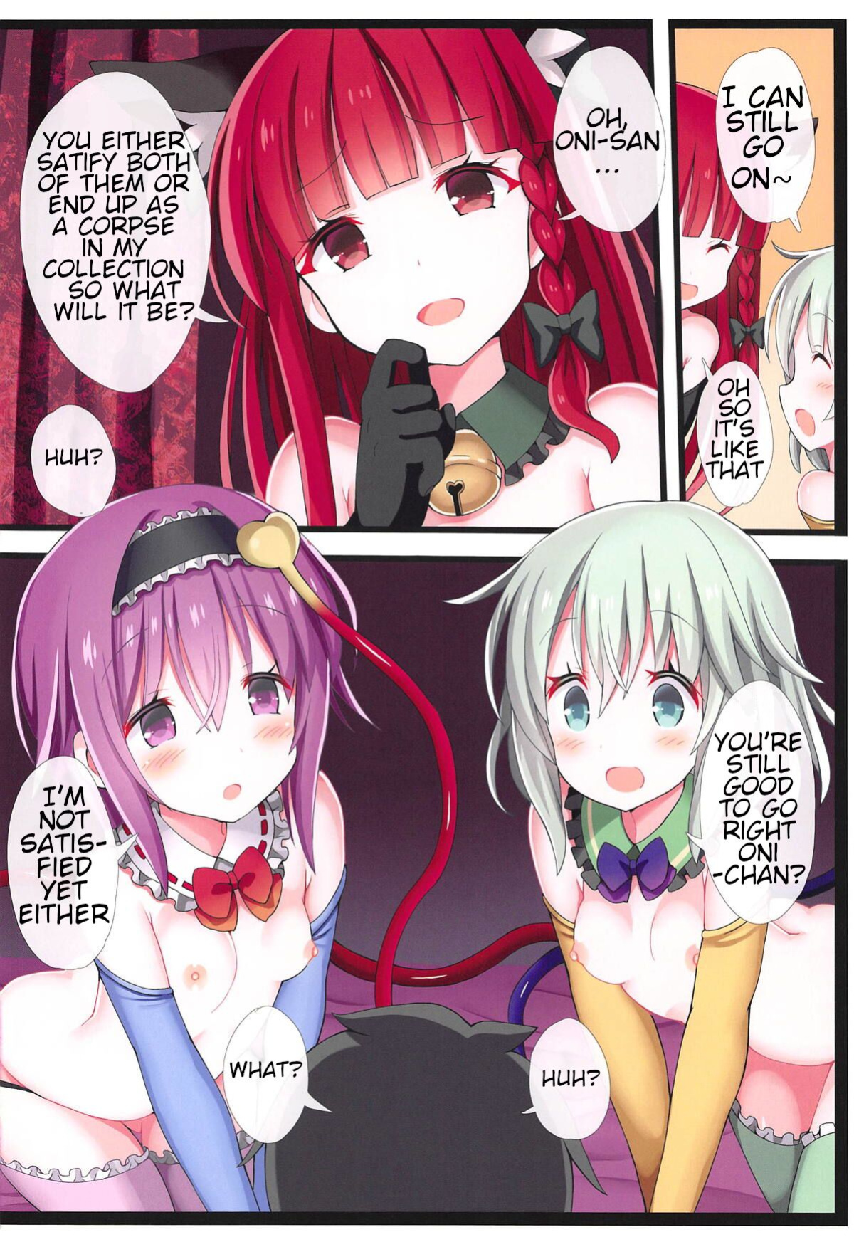 (Reitaisai 16) [Nanmin Festival (Gibuchoko)] Komeiji Shimai no Docchi no Eroi Show | Komeji Sisters Ero Clothes Show (Touhou Project)