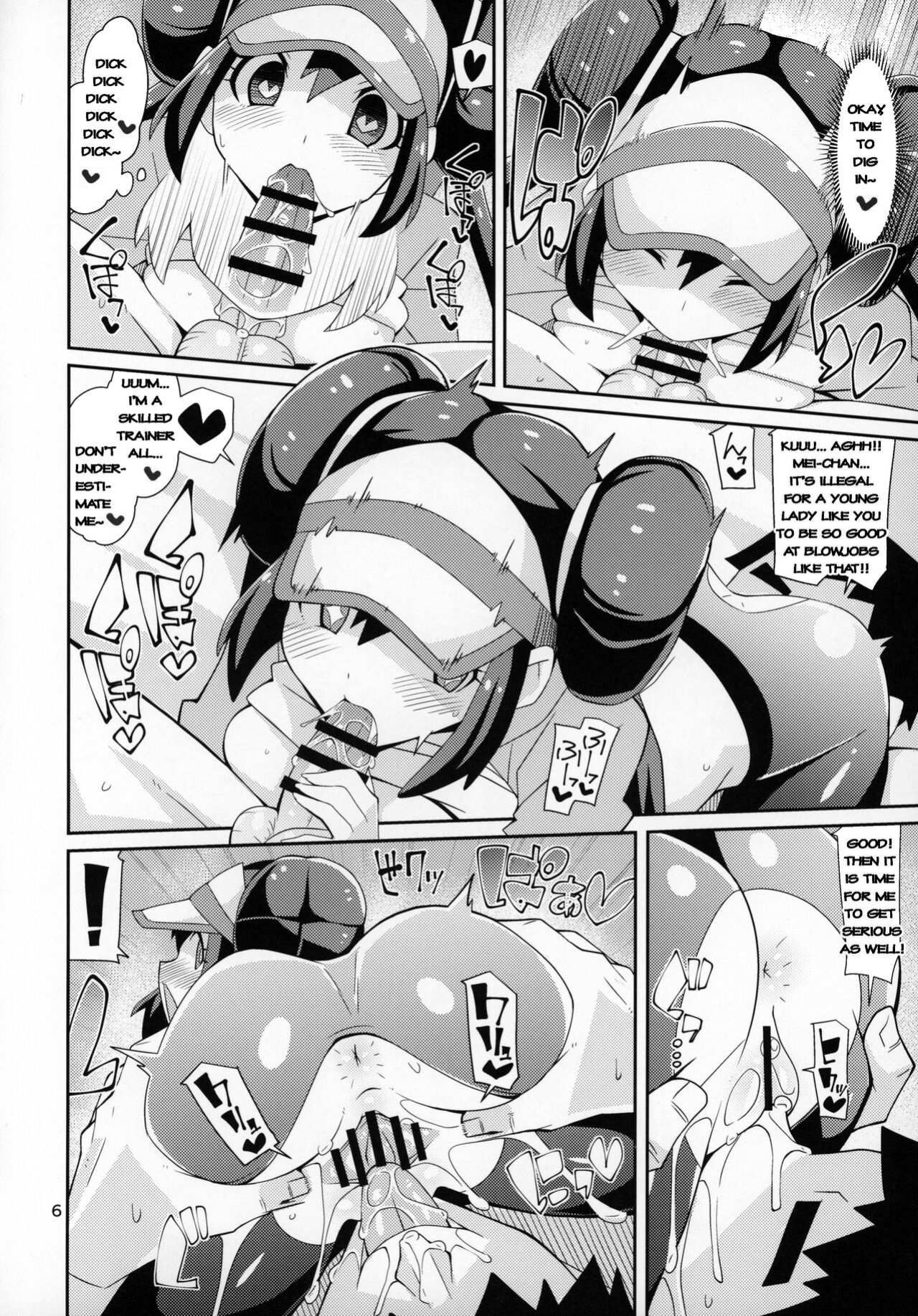 (C97) [4or5 Works (Chicago)] Toaru Hi no Mei Touko (Pokémon)