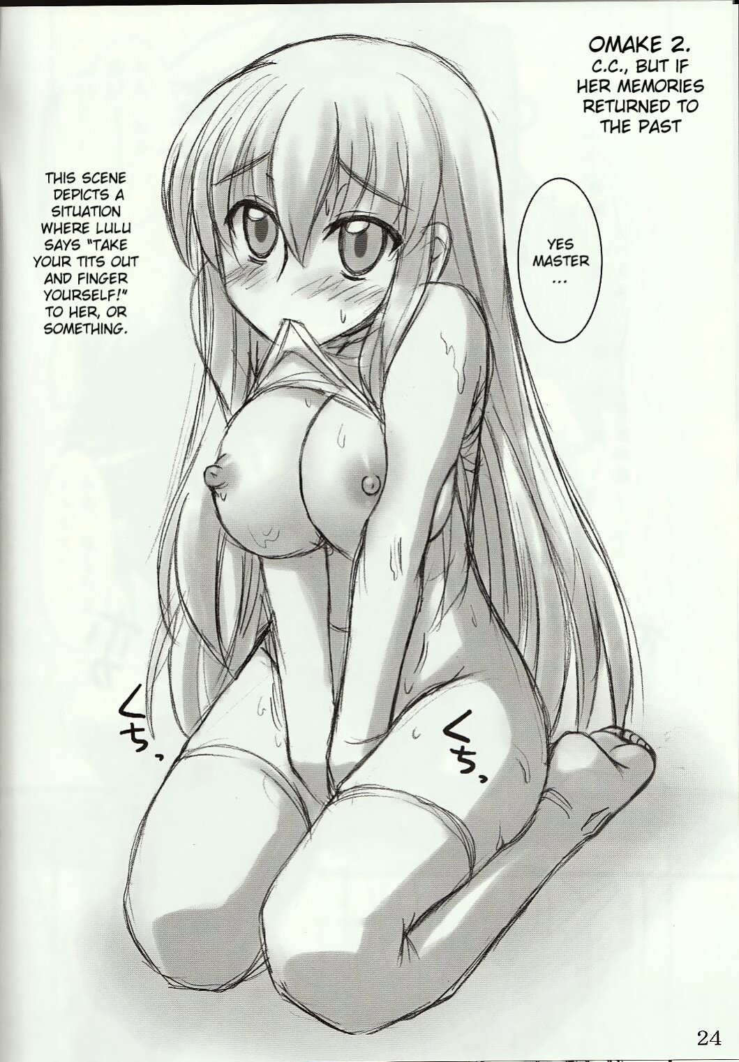 (C74) [Archetype (Akaza)] Wo-ai Ni-so 4 - We love "Over knee socks"!! 4 (Code Geass)