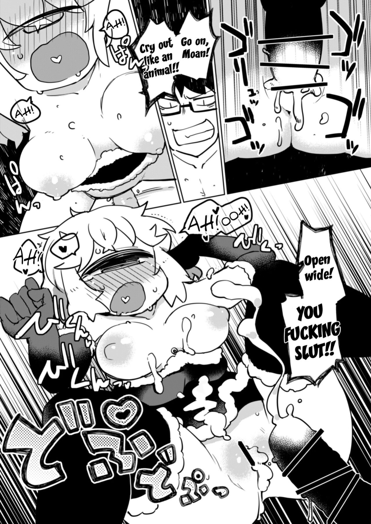 [AstroQube. (masha)] Kouhai no Tangan-chan #5 | Kouhai-chan the Mono-Eye Girl #5