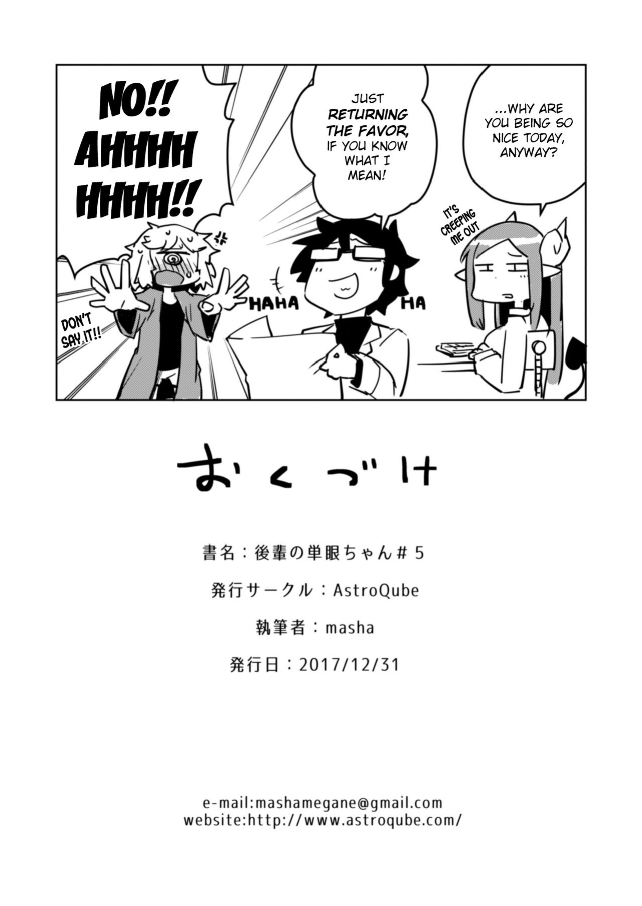 [AstroQube. (masha)] Kouhai no Tangan-chan #5 | Kouhai-chan the Mono-Eye Girl #5