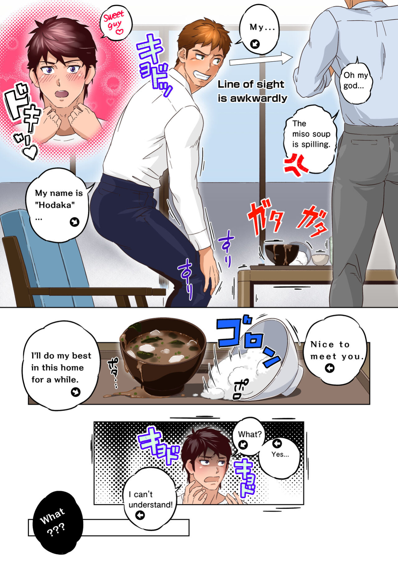 [Comagire (Kajima)] Kaseifu no Hodaka-san. | Housekeeper HODAKA