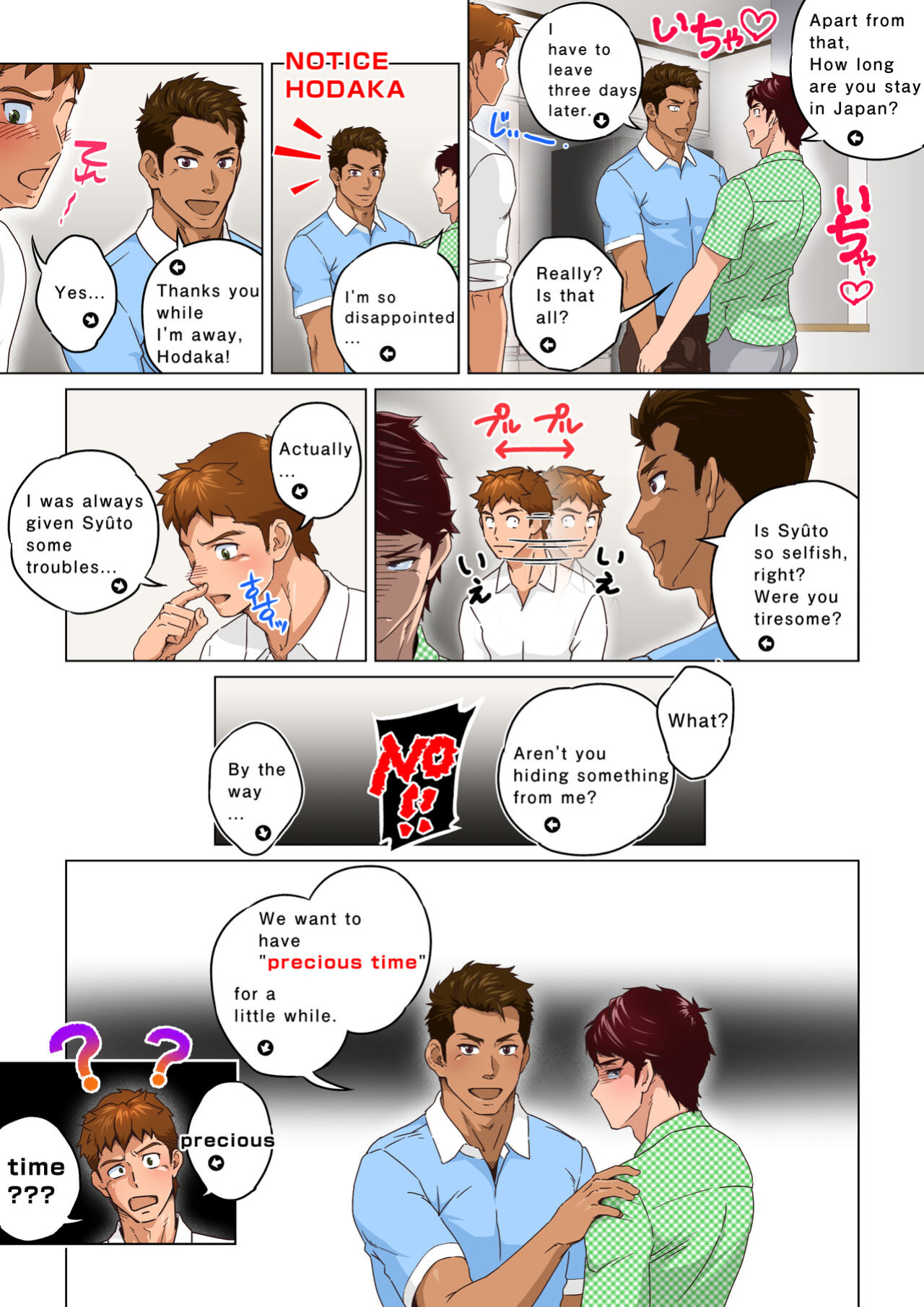 [Comagire (Kajima)] Kaseifu no Hodaka-san. | Housekeeper HODAKA