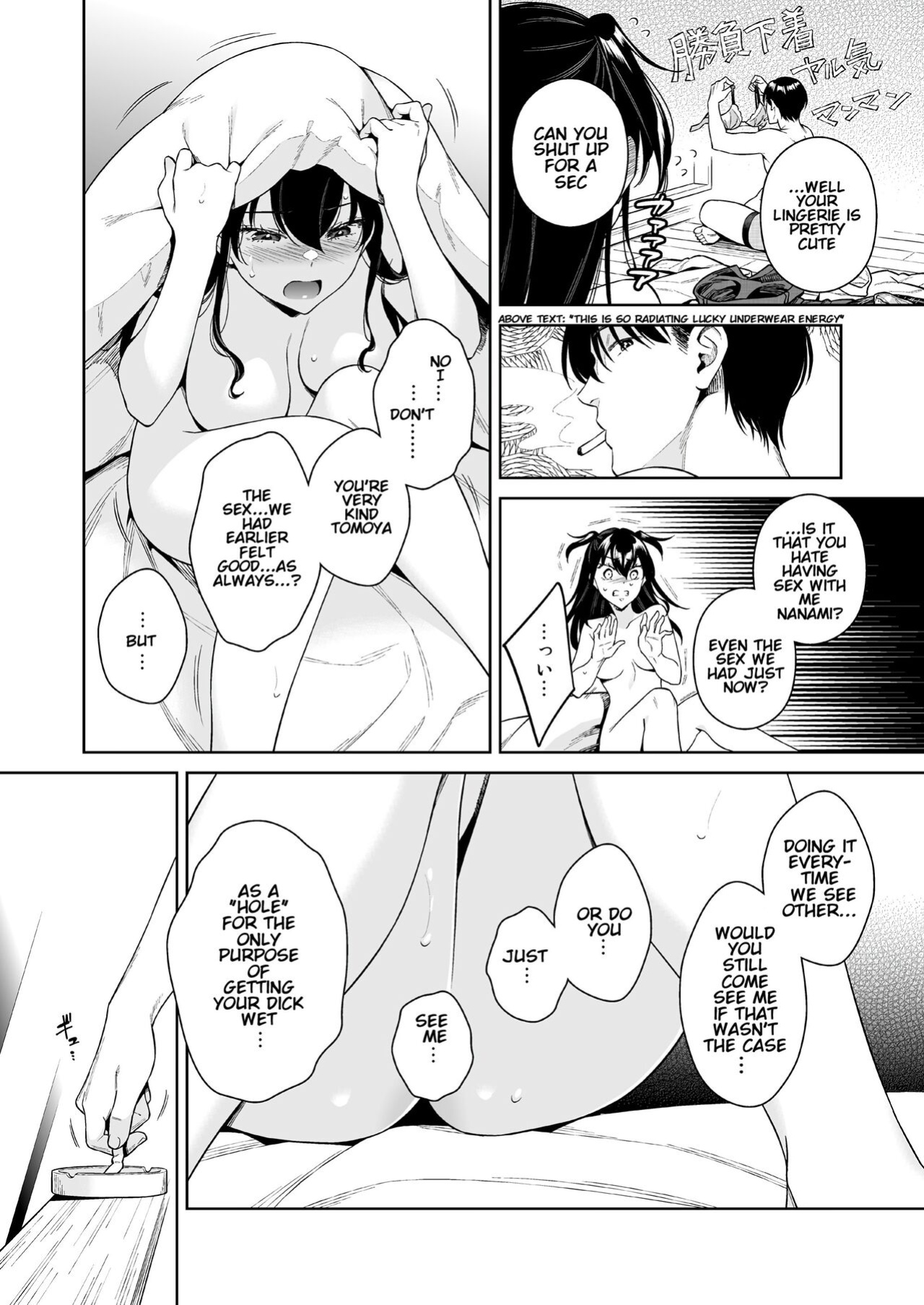 [2JIMUSUBI (Ohno Kanae)] Koisuru Passion Monster [KenGotTheLexGs]