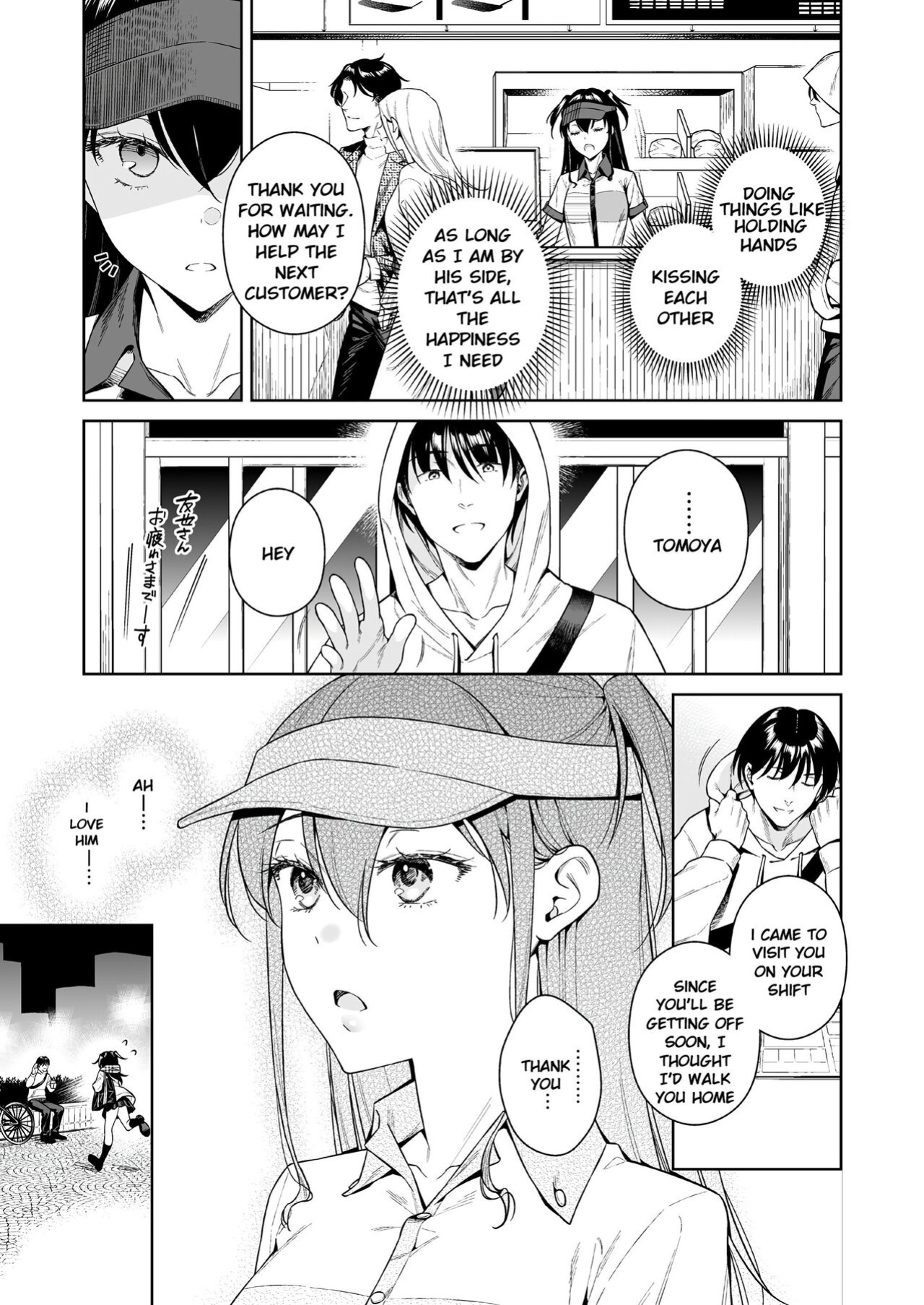 [2JIMUSUBI (Ohno Kanae)] Koisuru Passion Monster [KenGotTheLexGs]